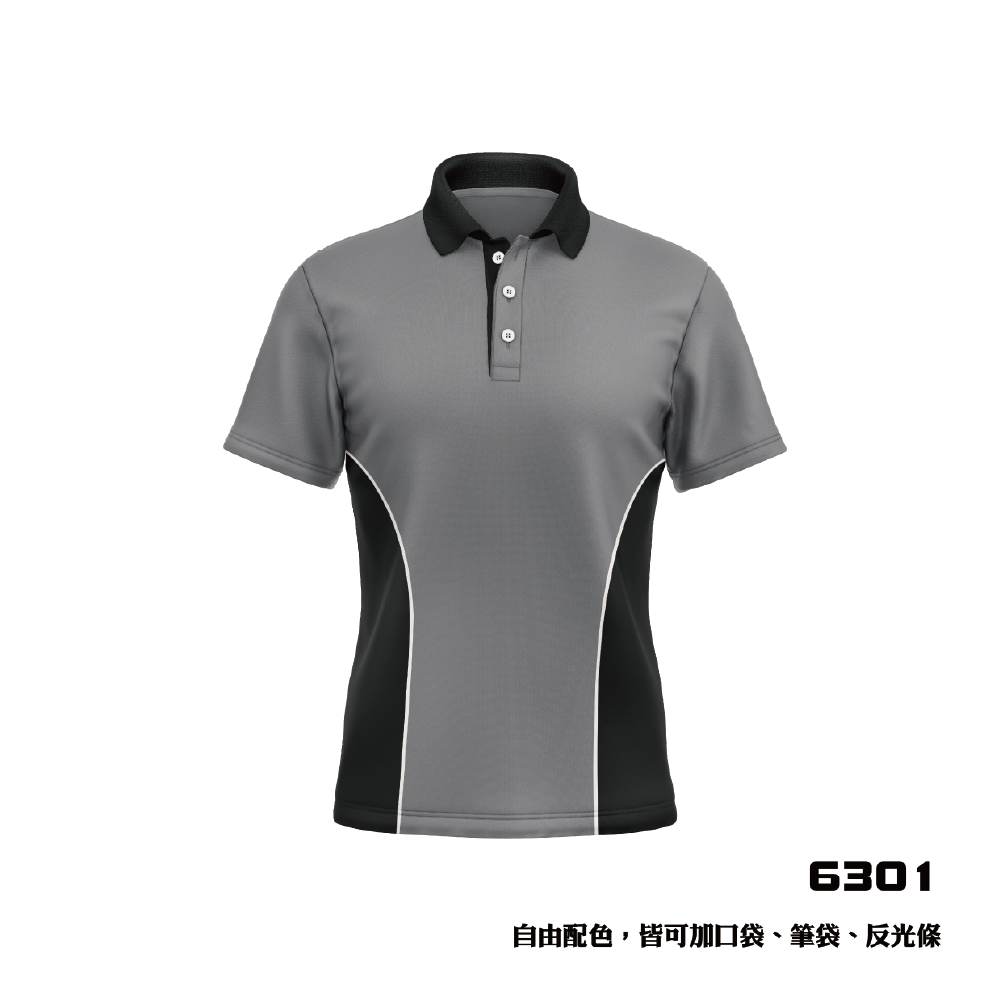 極速流線剪接風