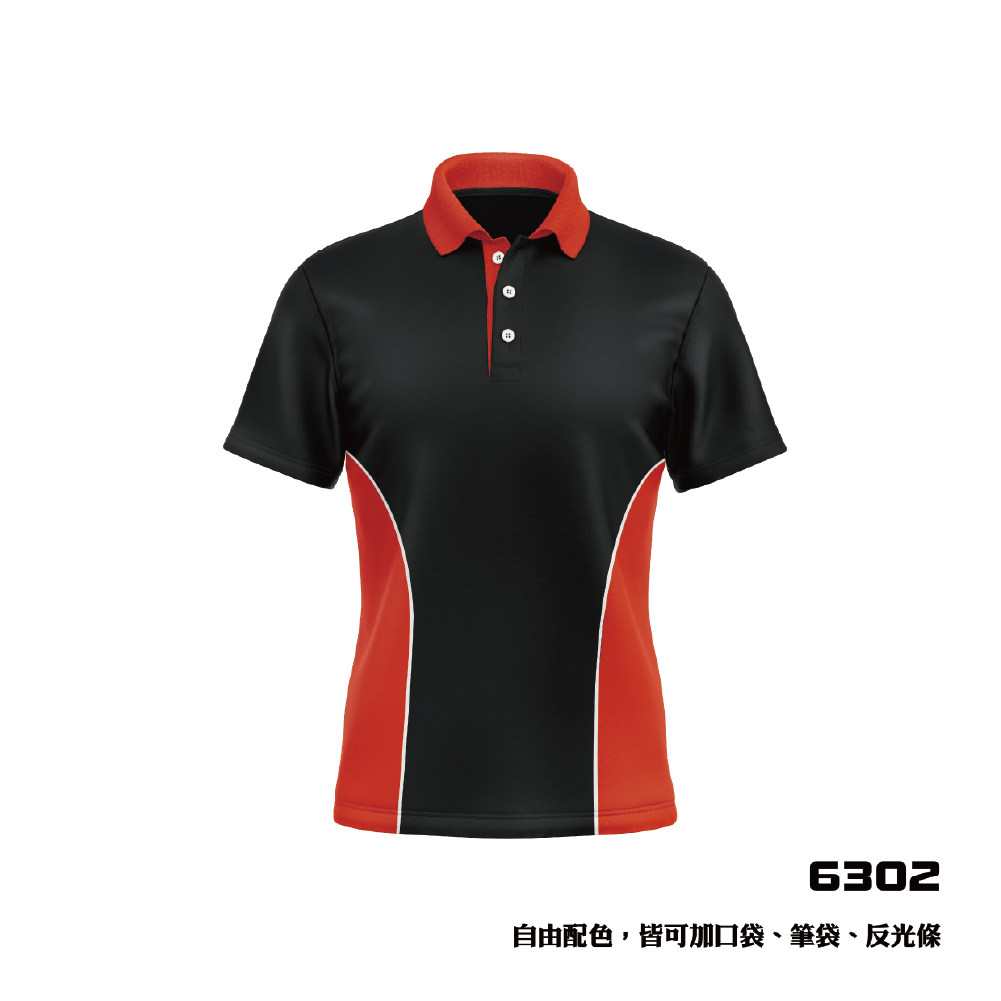 極速流線剪接風