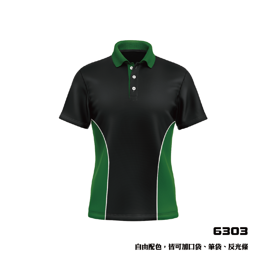 極速流線剪接風