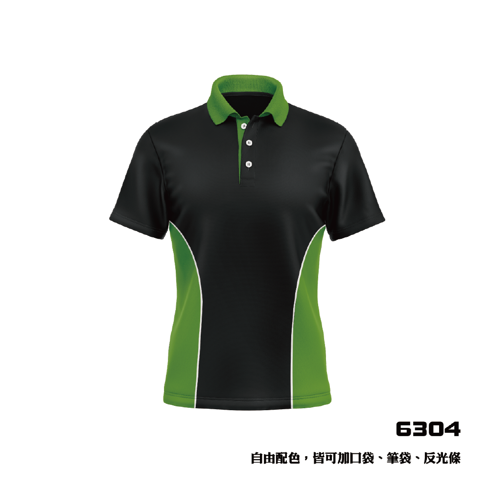 極速流線剪接風