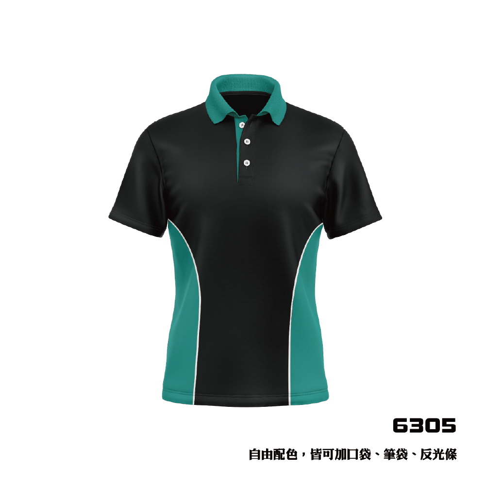 極速流線剪接風