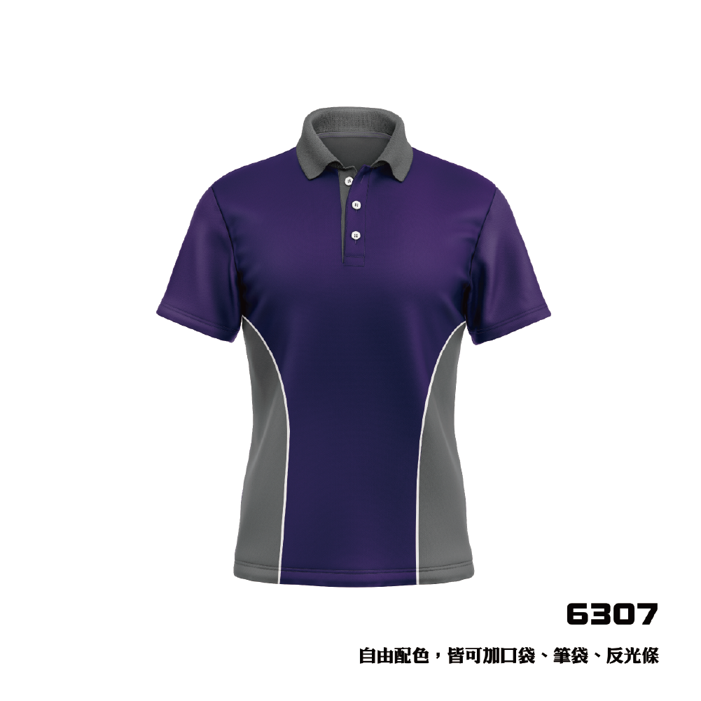 極速流線剪接風