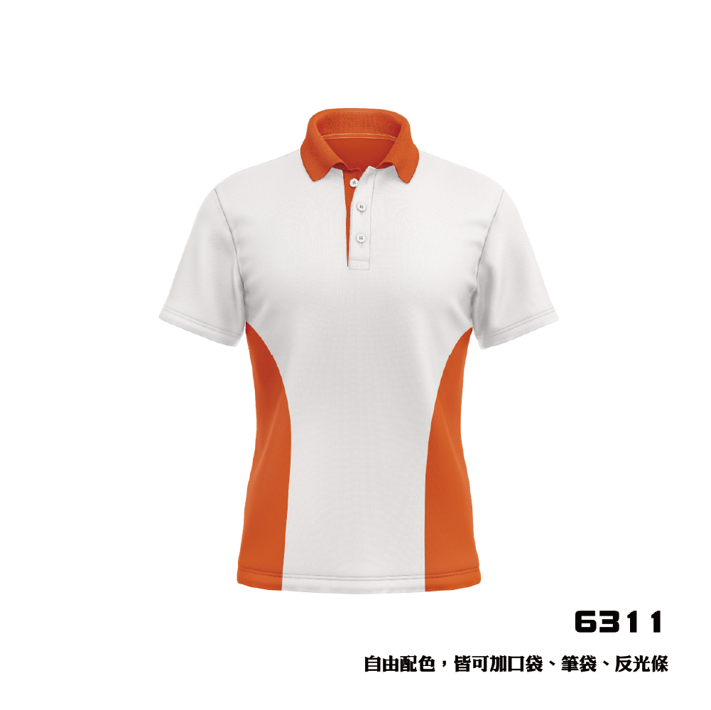 極速流線剪接風