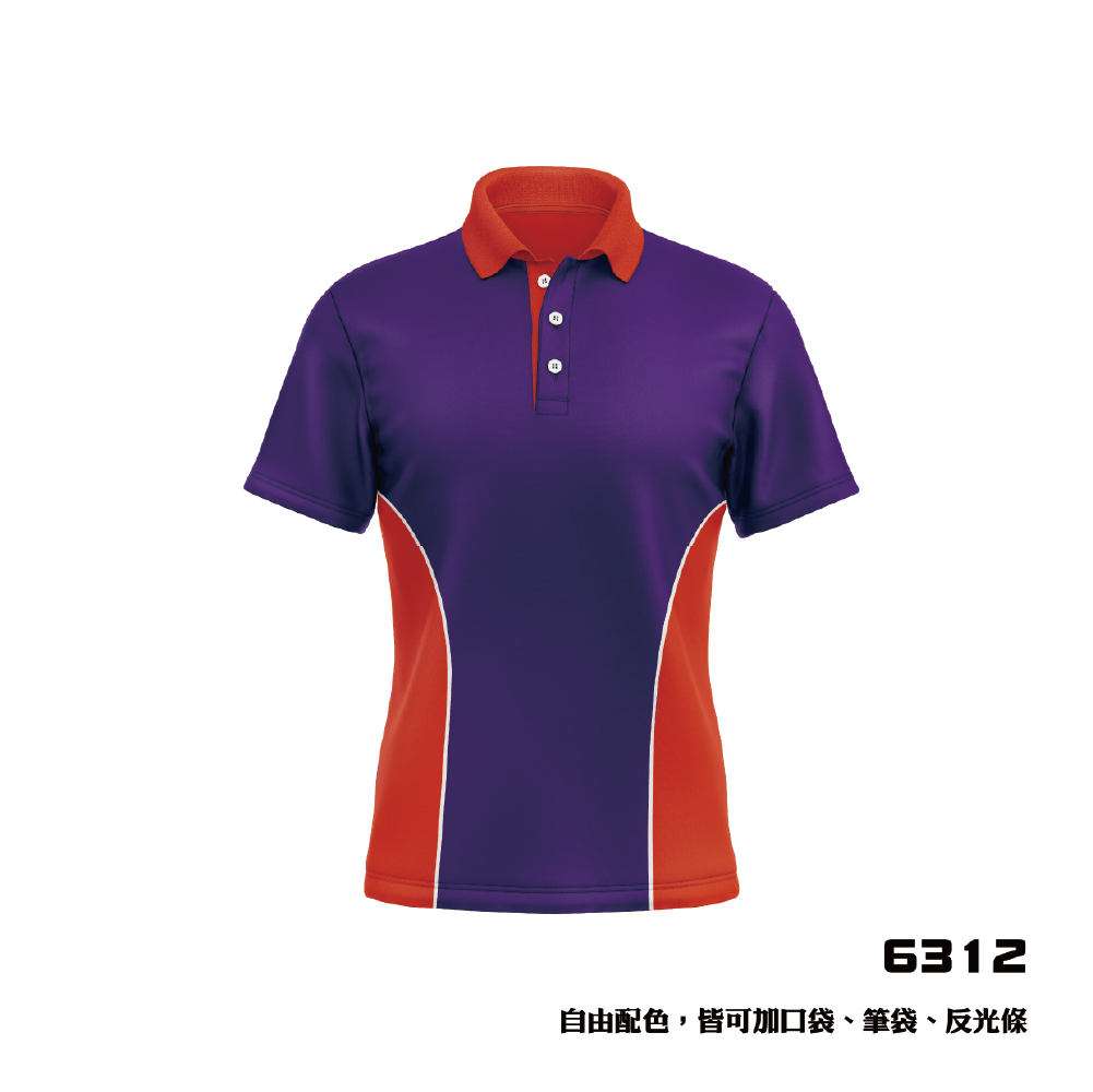 極速流線剪接風