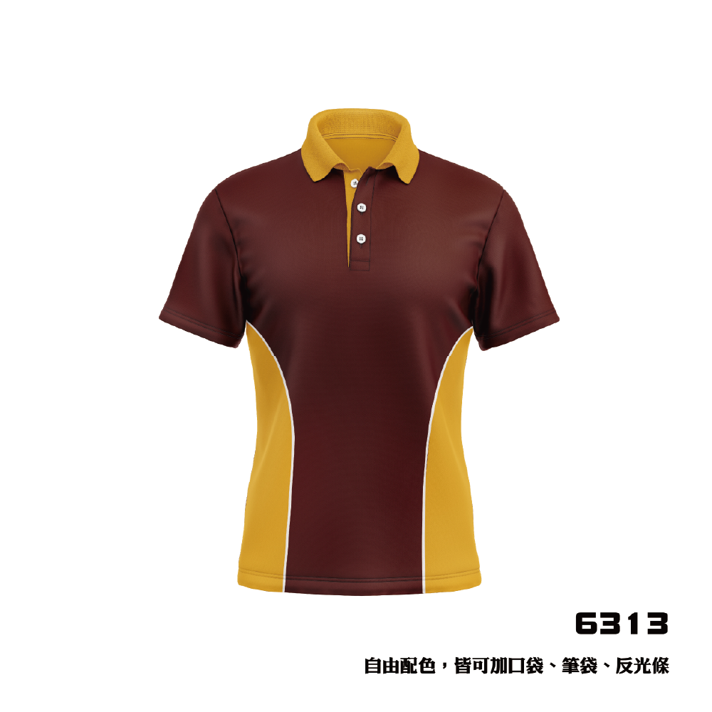 極速流線剪接風