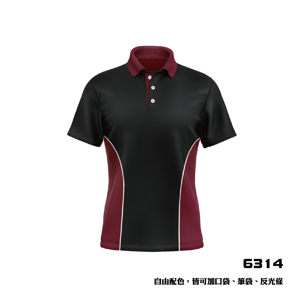 極速流線剪接風