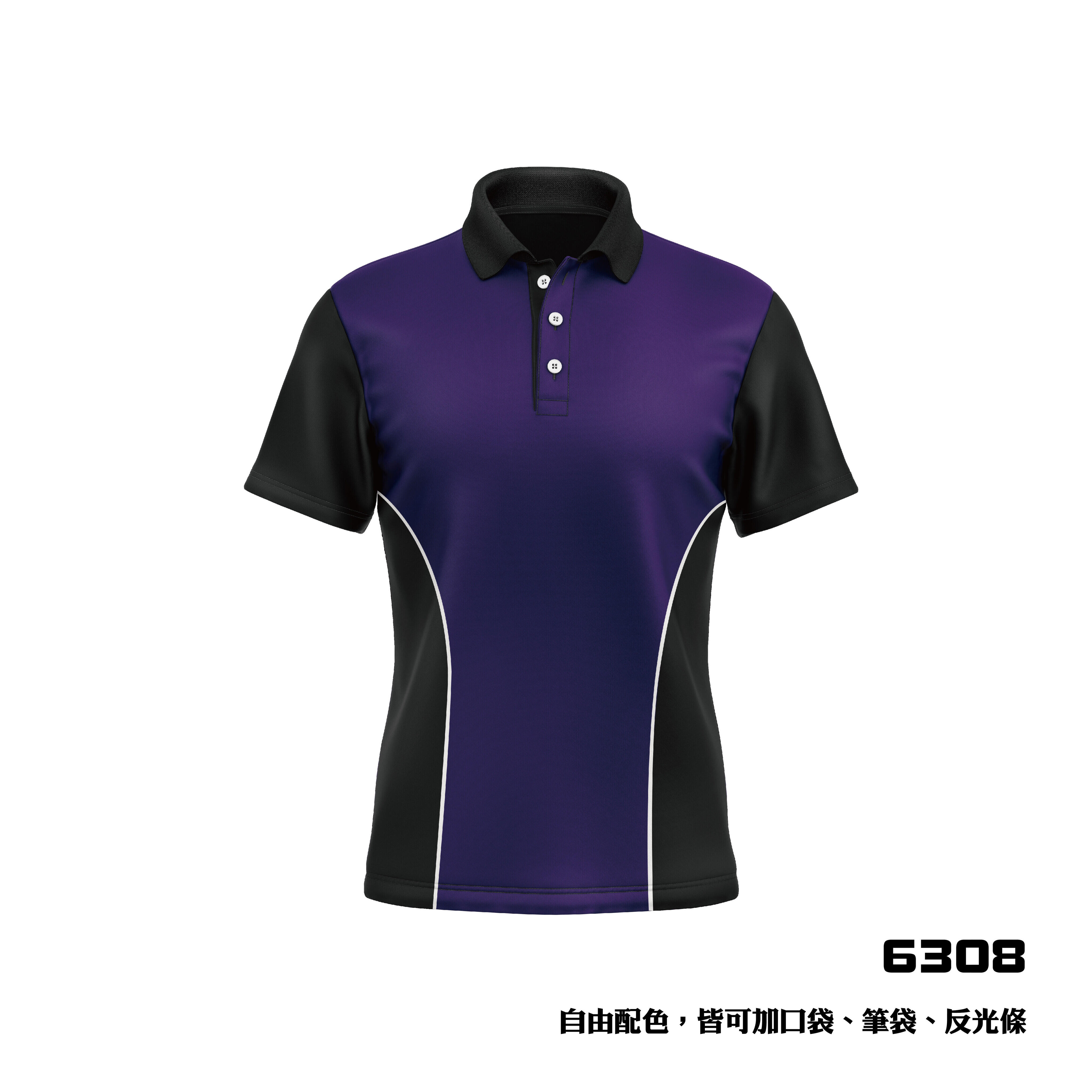 極速流線剪接風