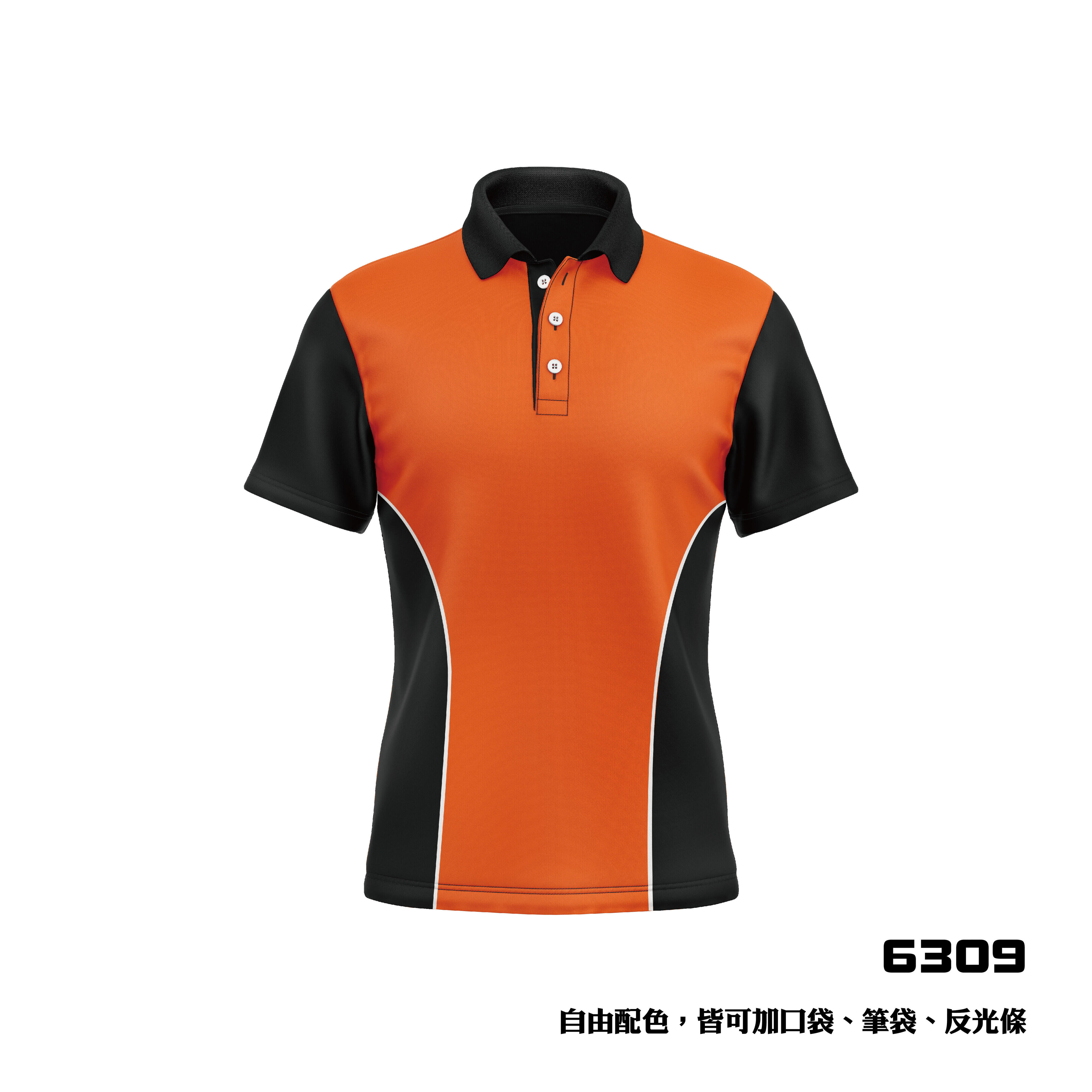 極速流線剪接風