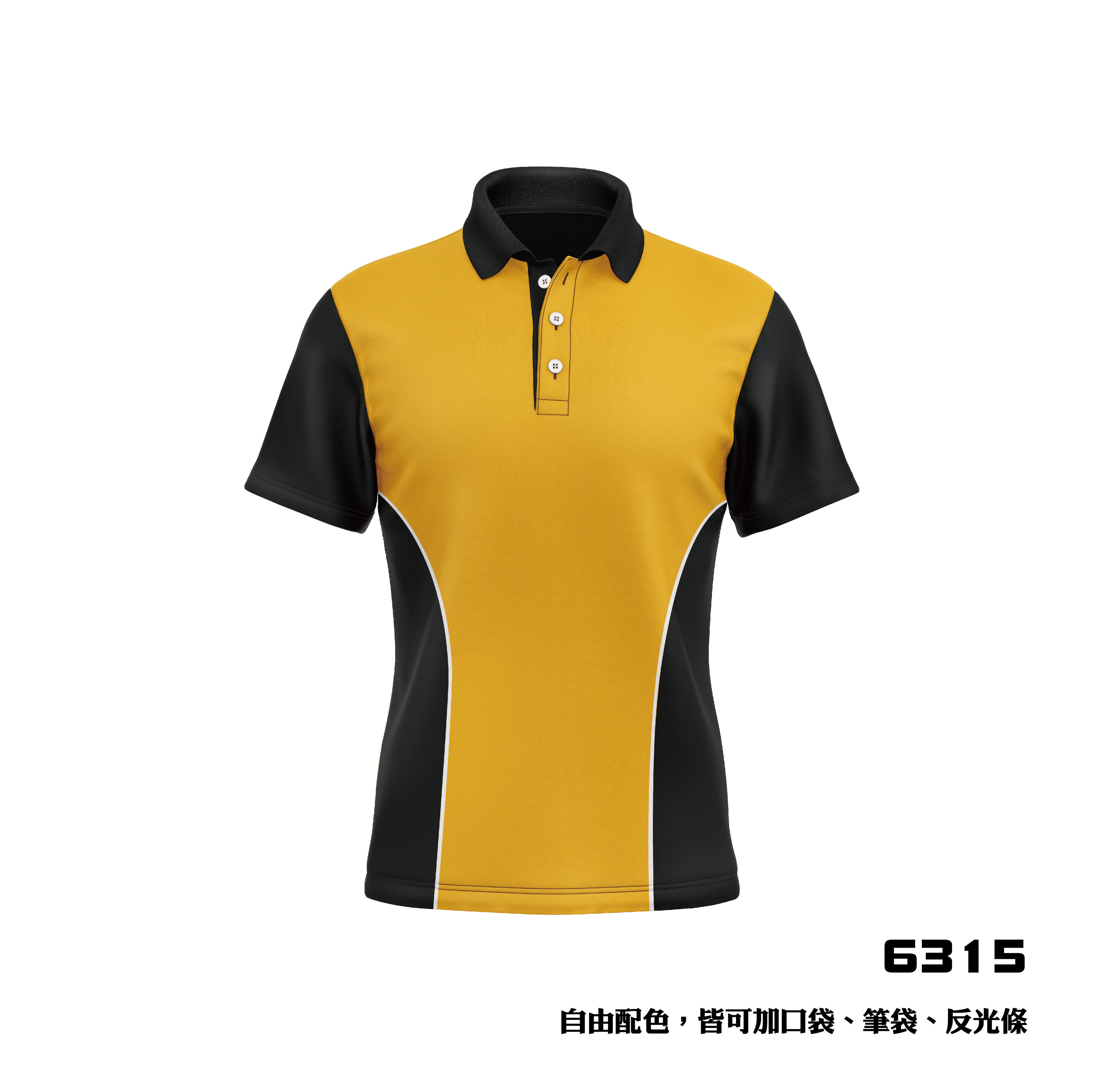 極速流線剪接風