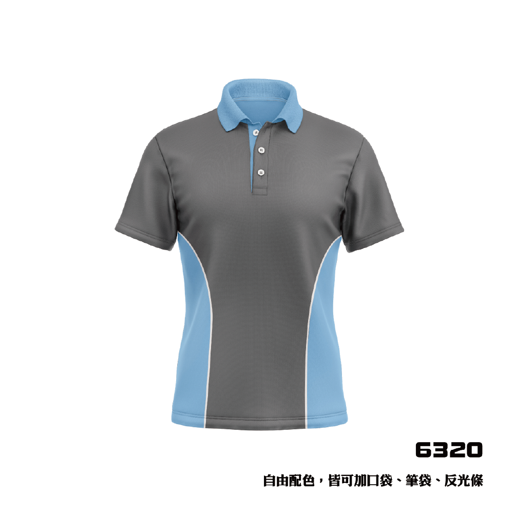 極速流線剪接風