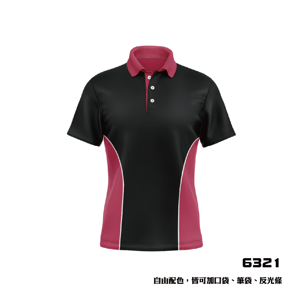 極速流線剪接風