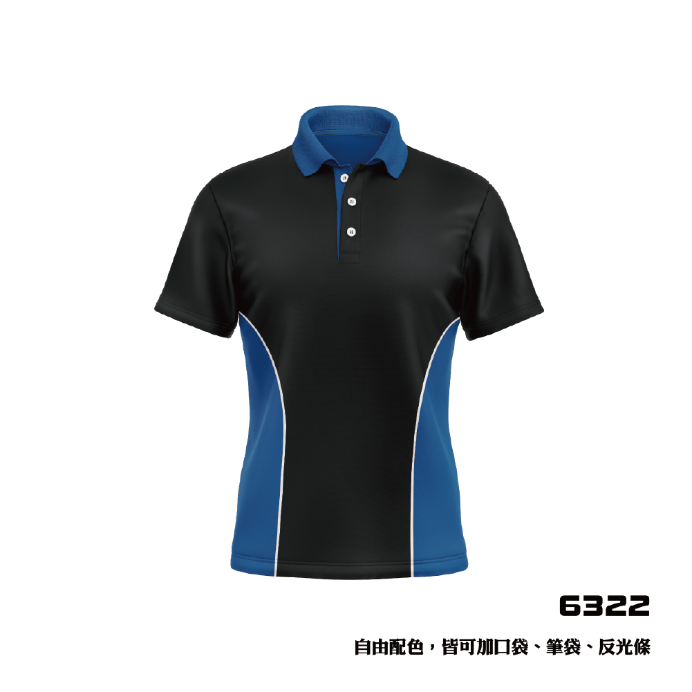 極速流線剪接風