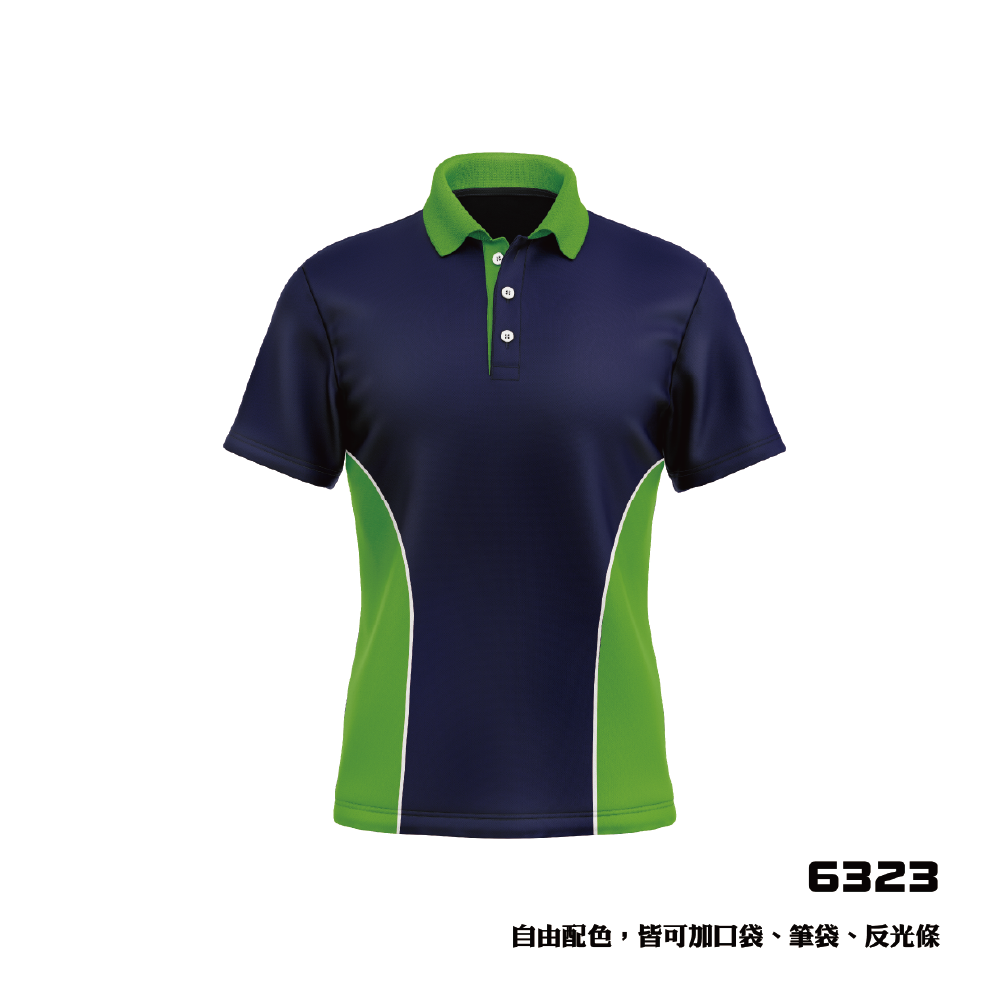 極速流線剪接風