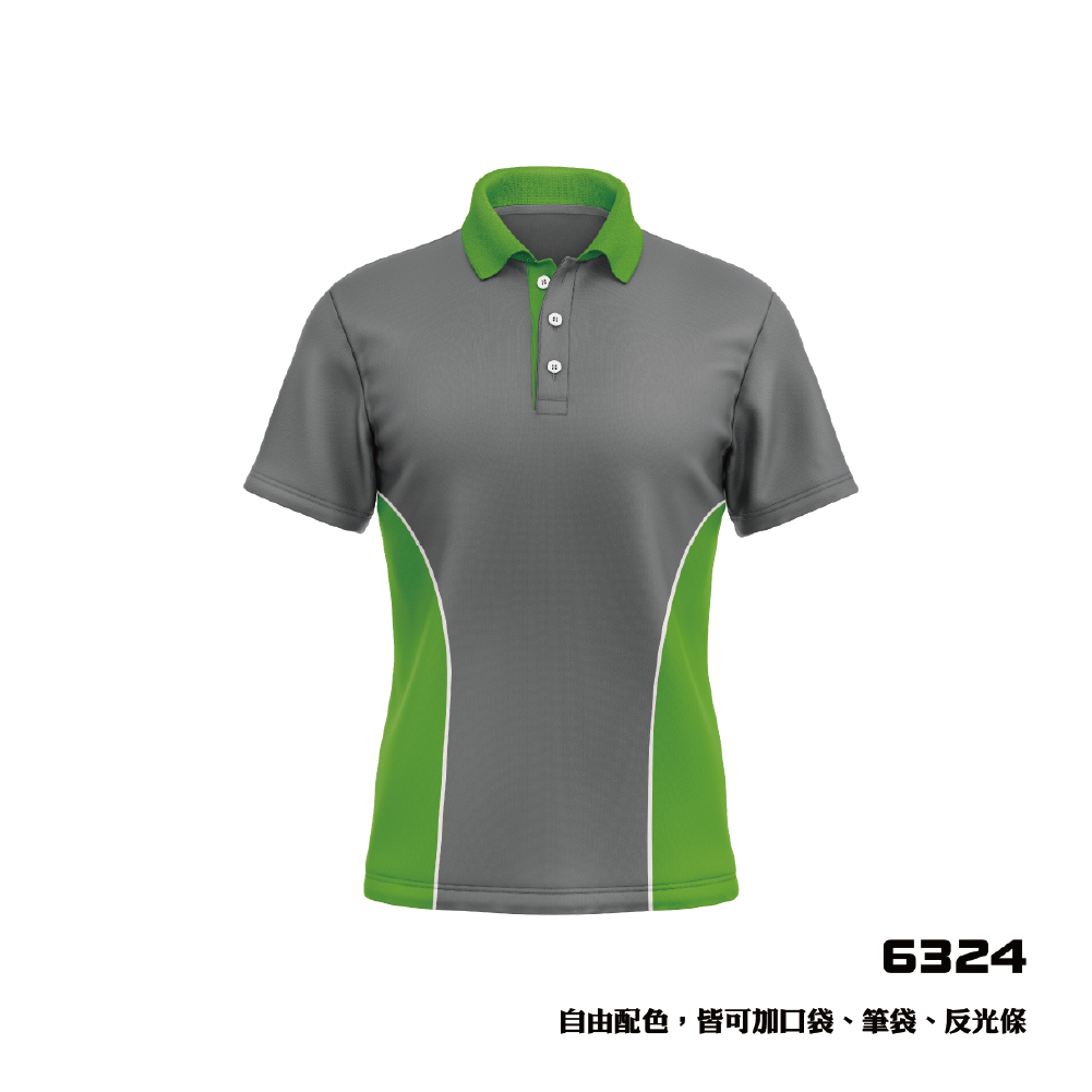 極速流線剪接風