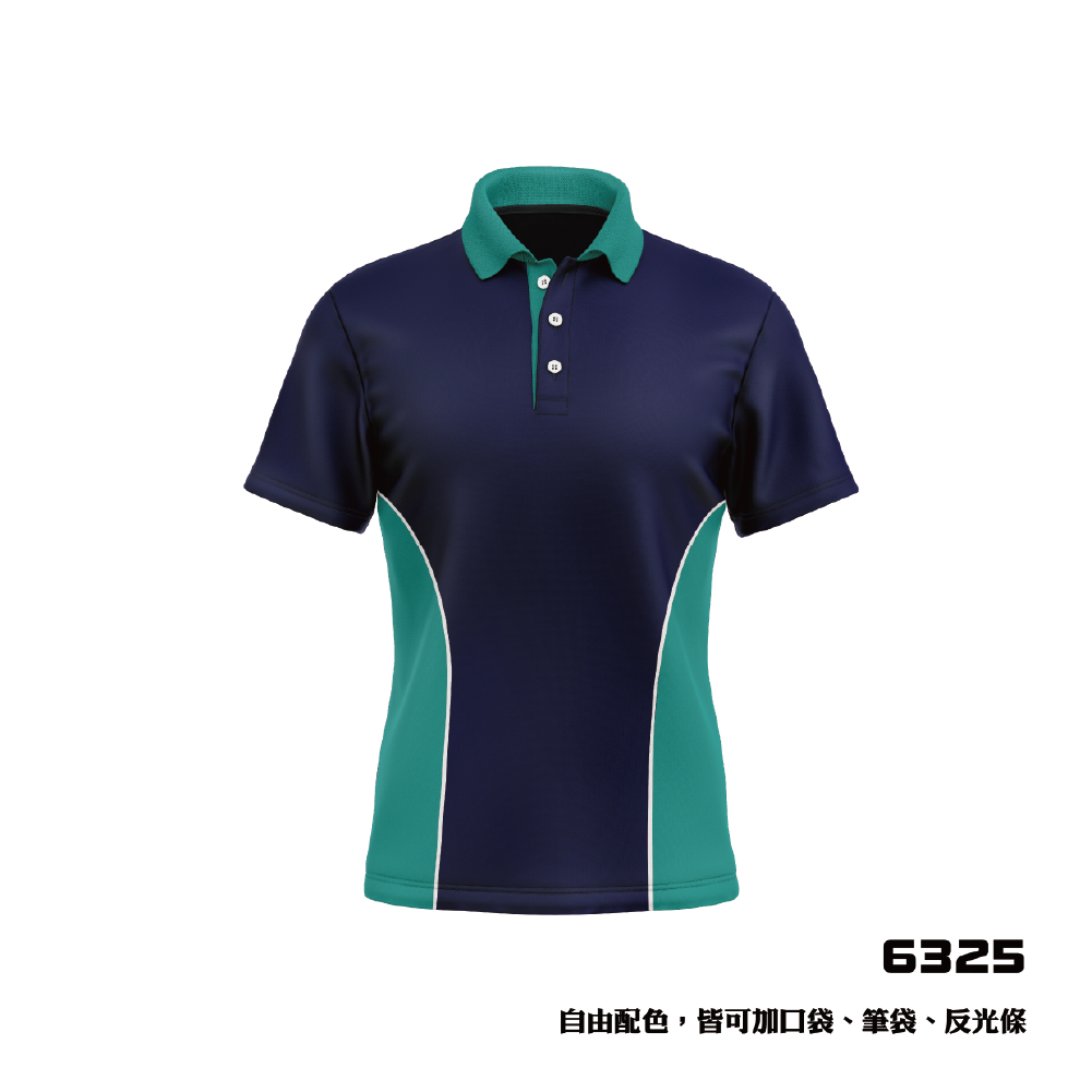 極速流線剪接風