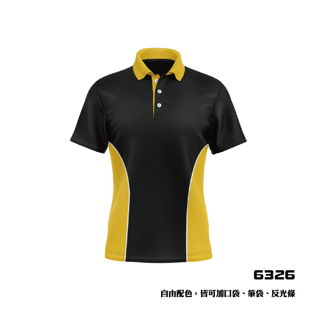 極速流線剪接風