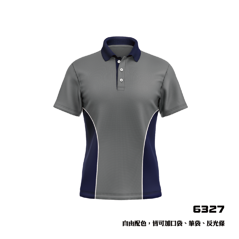 極速流線剪接風