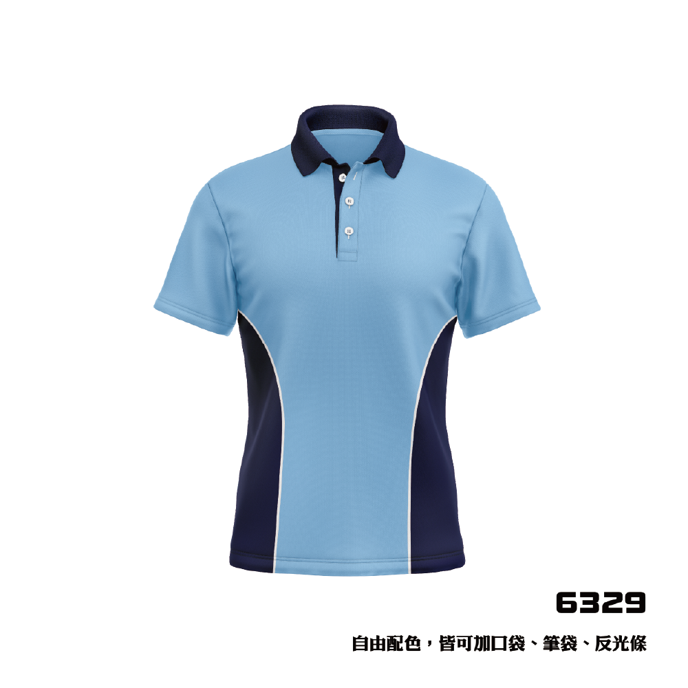 極速流線剪接風