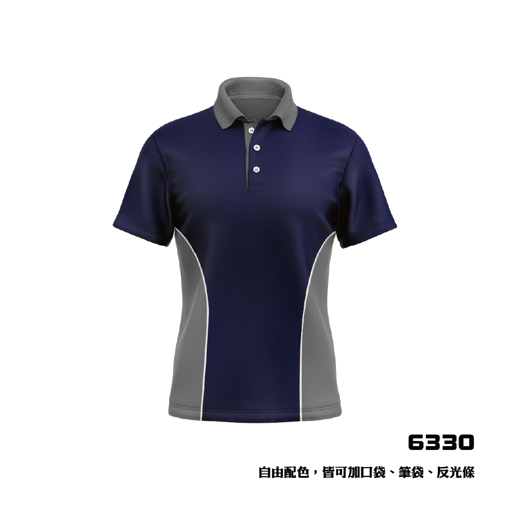 極速流線剪接風