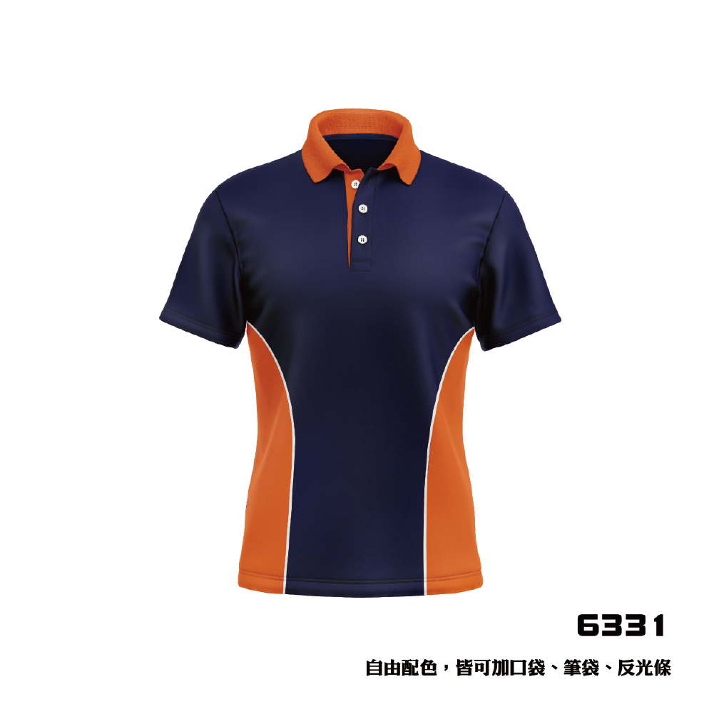 極速流線剪接風