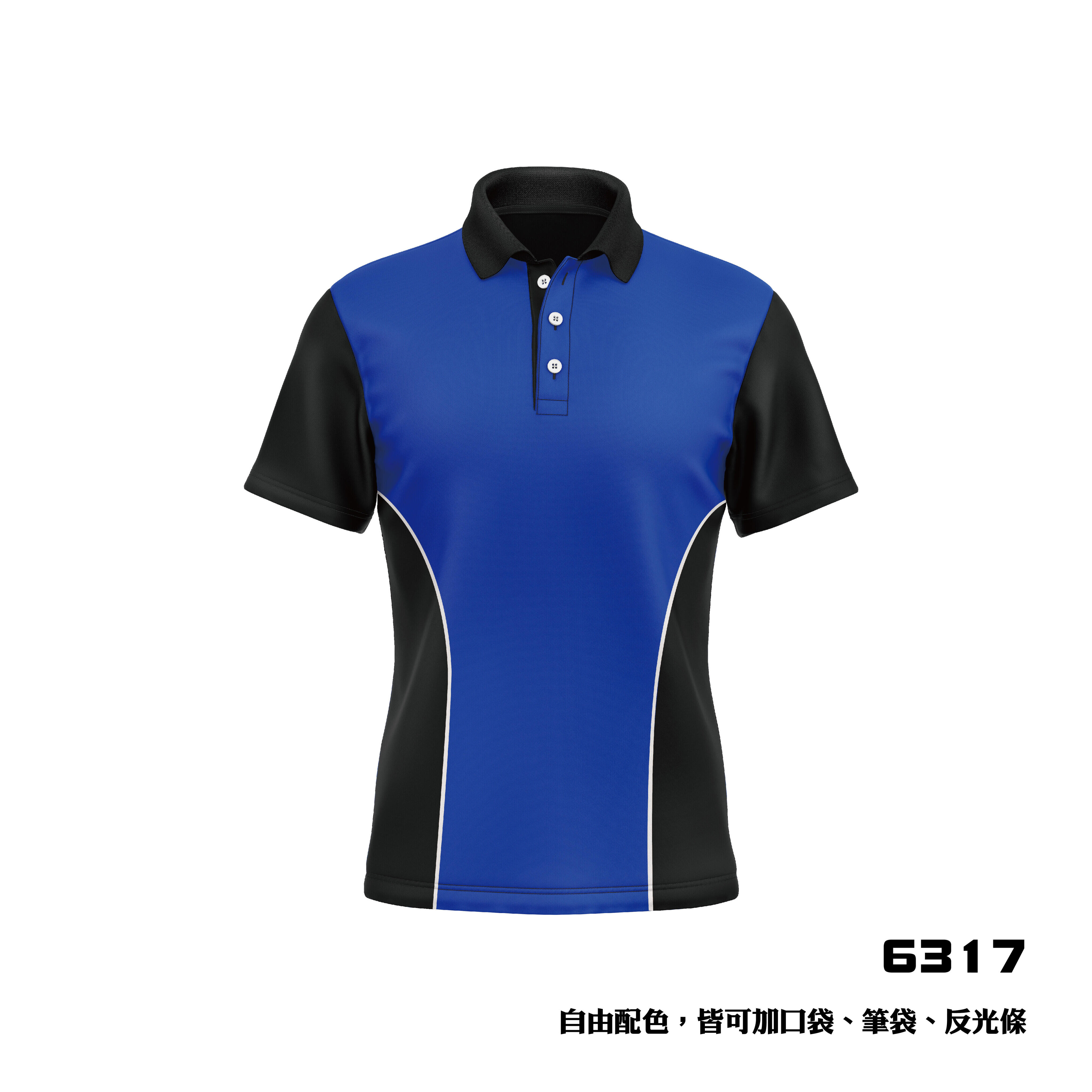 極速流線剪接風