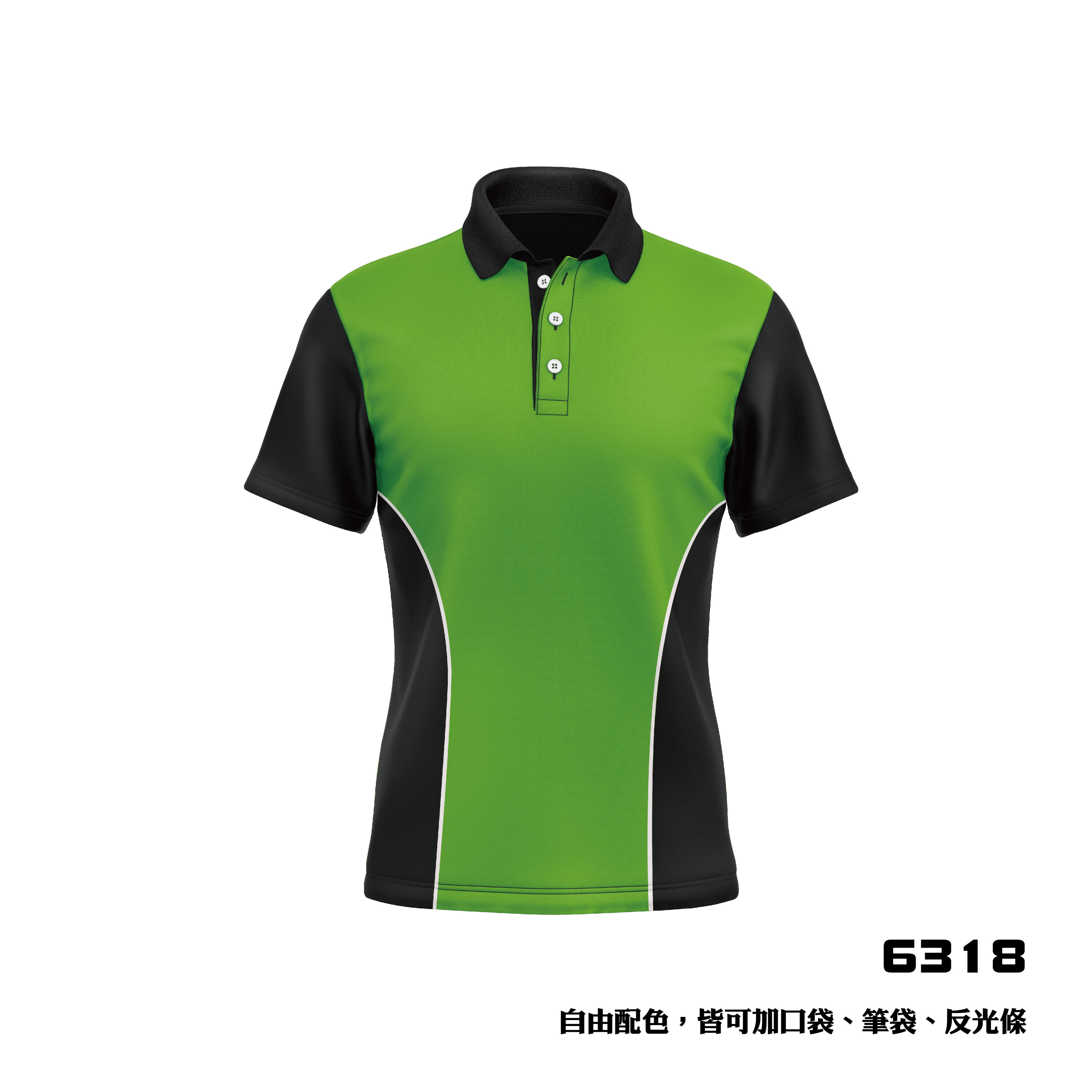 極速流線剪接風