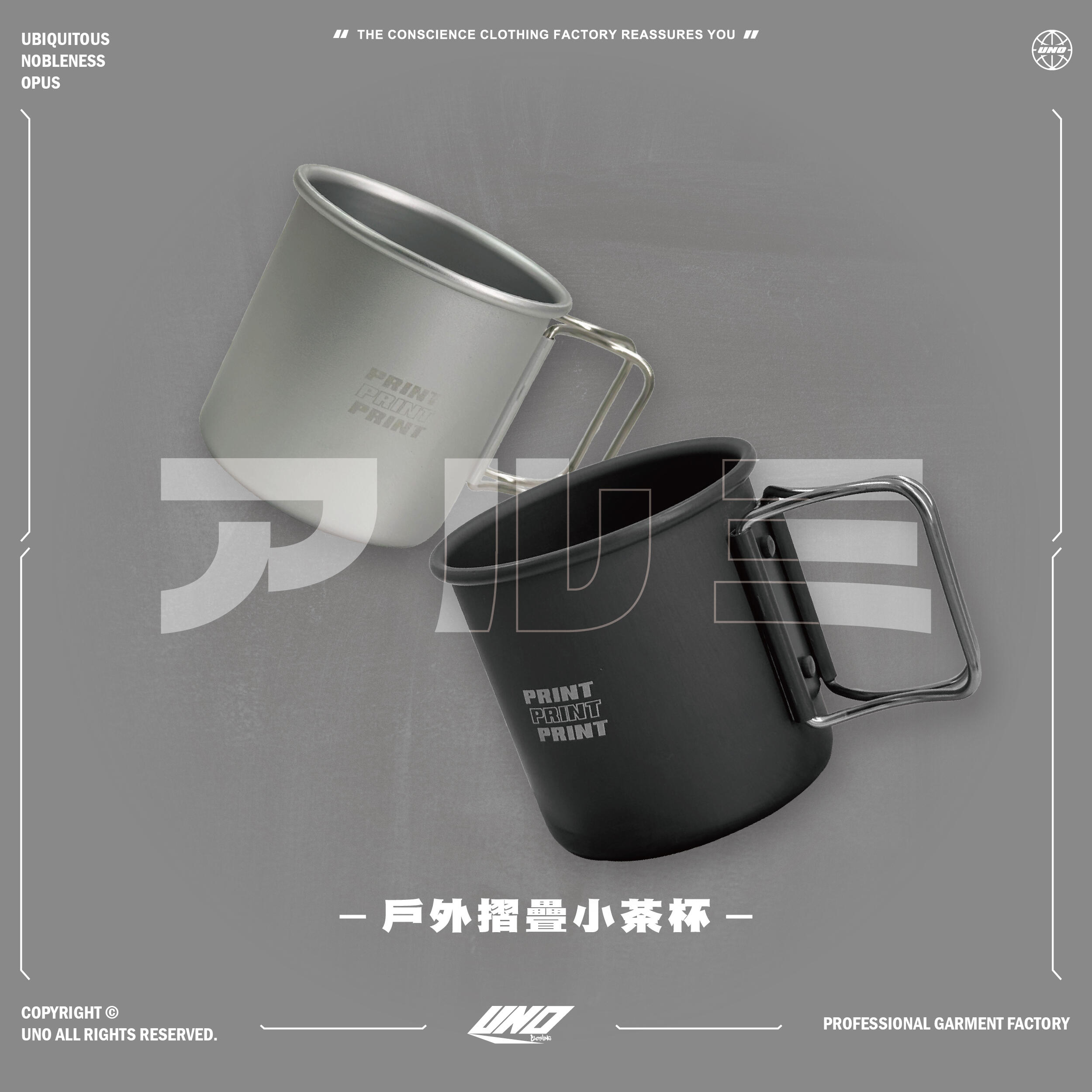 戶外摺疊小茶杯