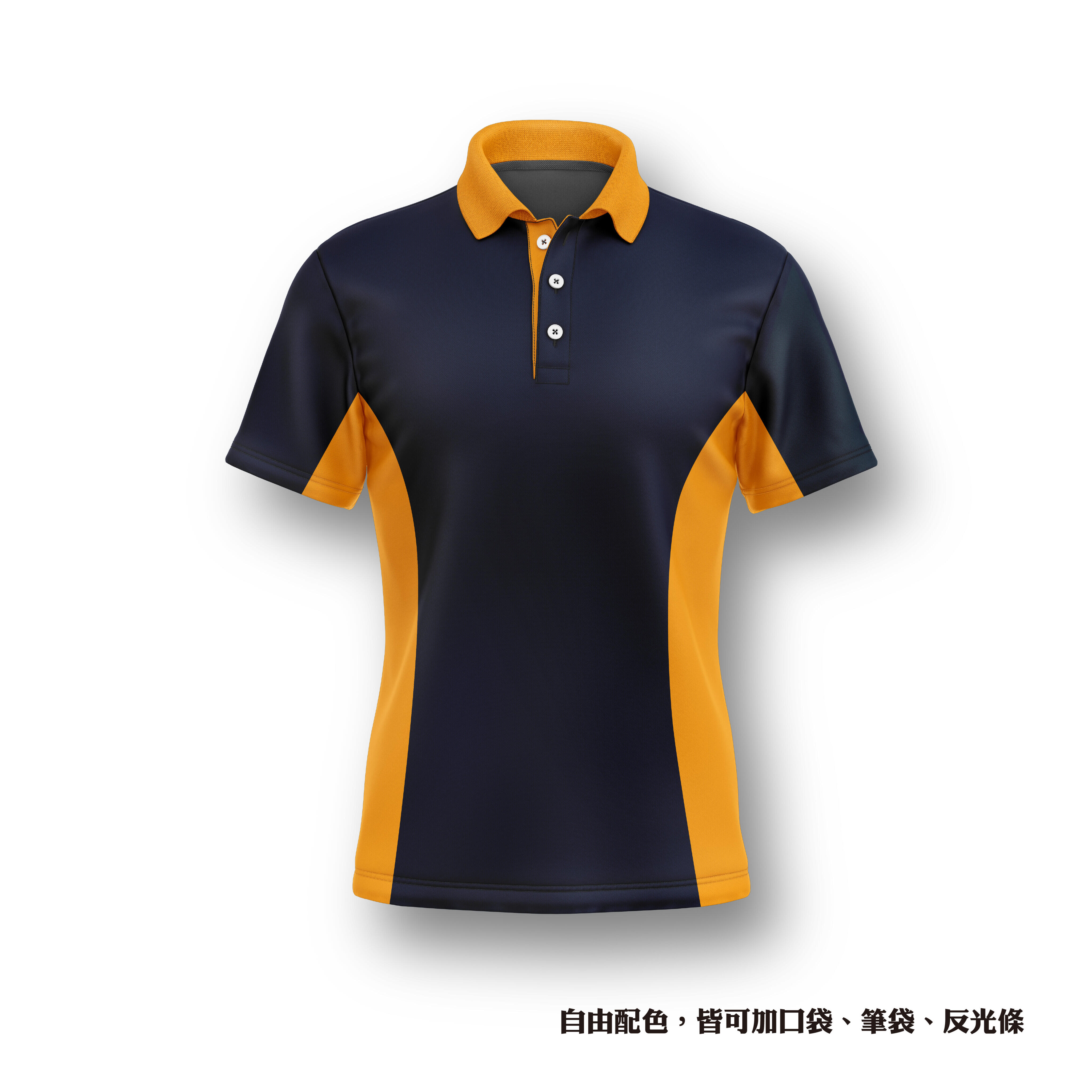 極速流線剪接風(雙面剪接)