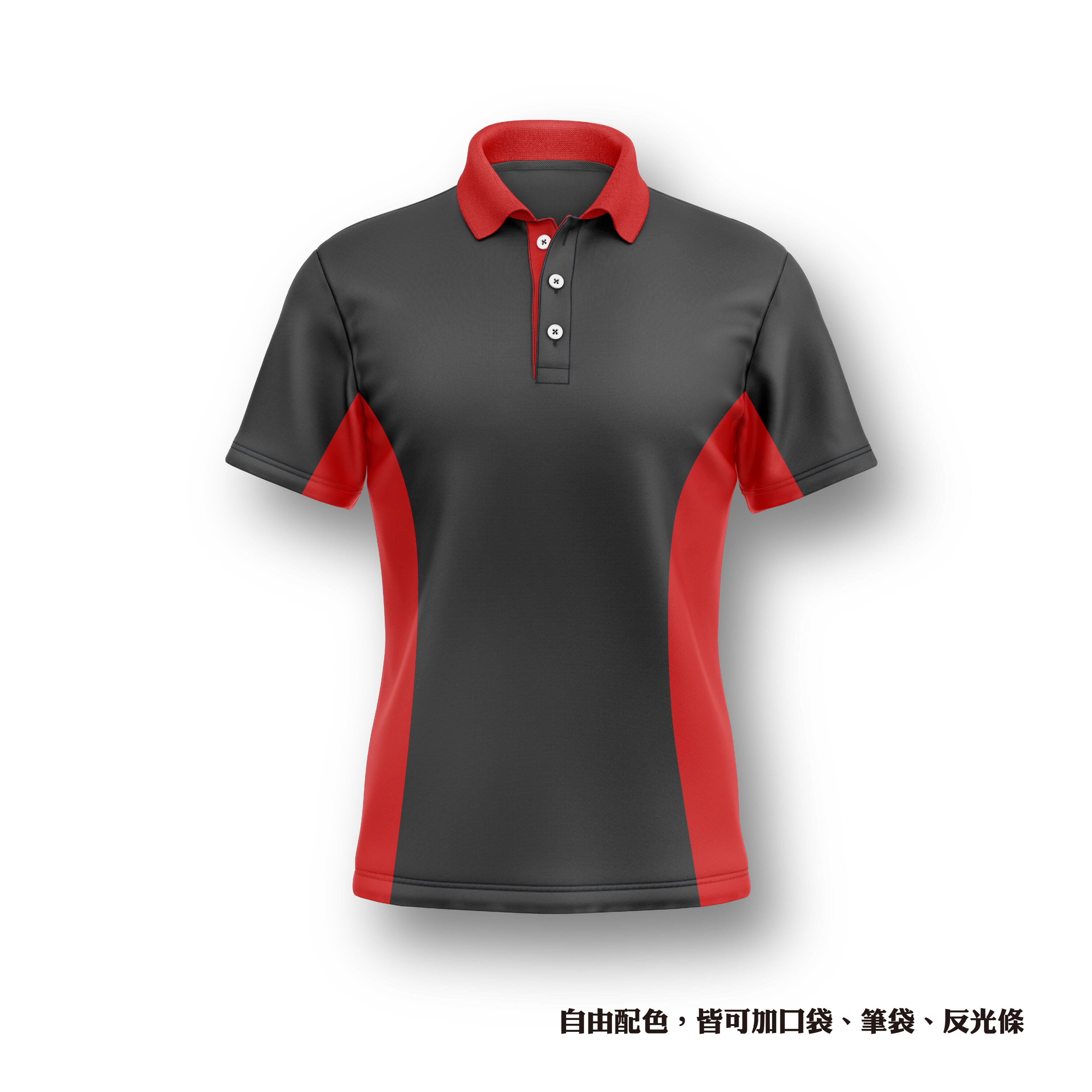 極速流線剪接風(雙面剪接)