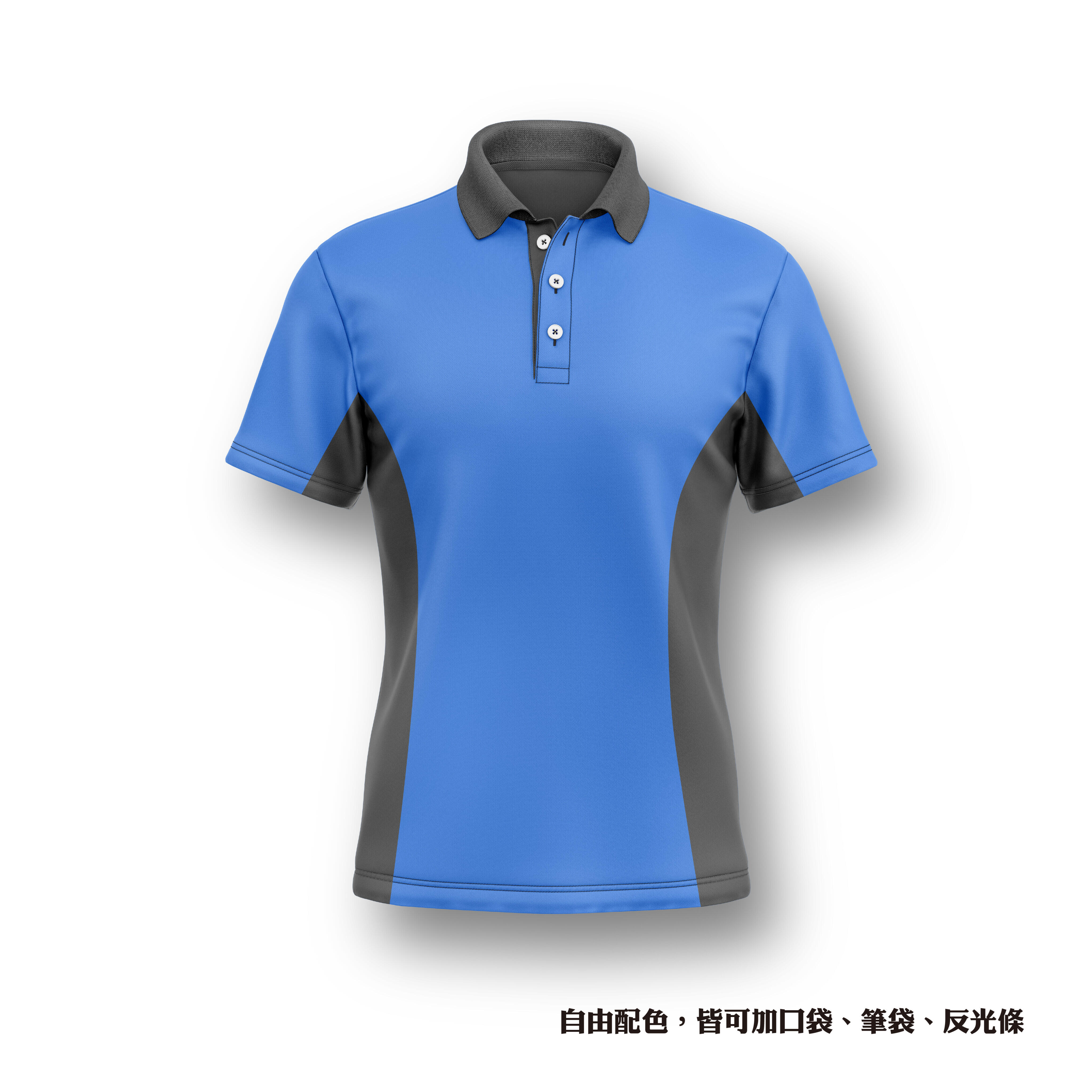 極速流線剪接風(雙面剪接)