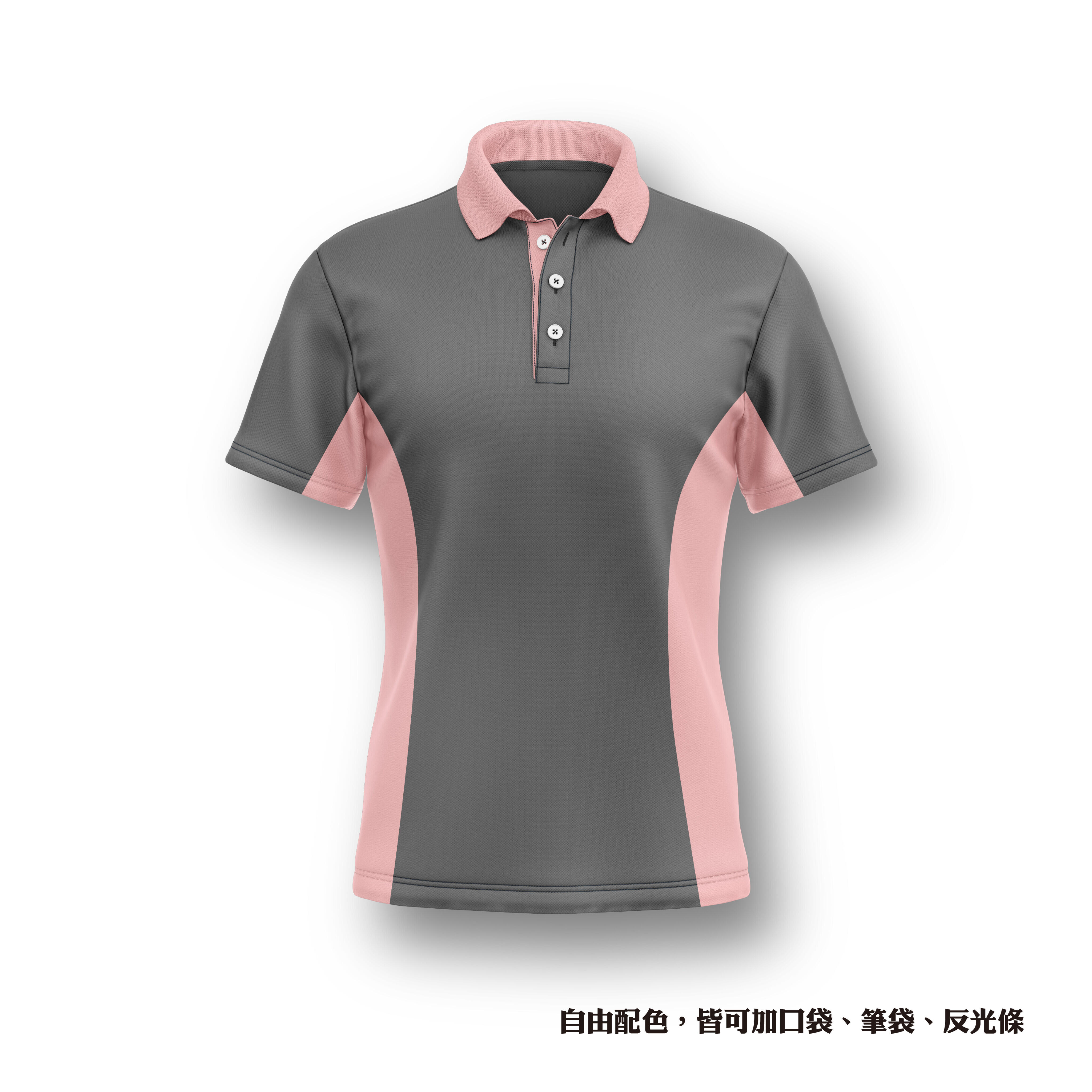 極速流線剪接風(雙面剪接)