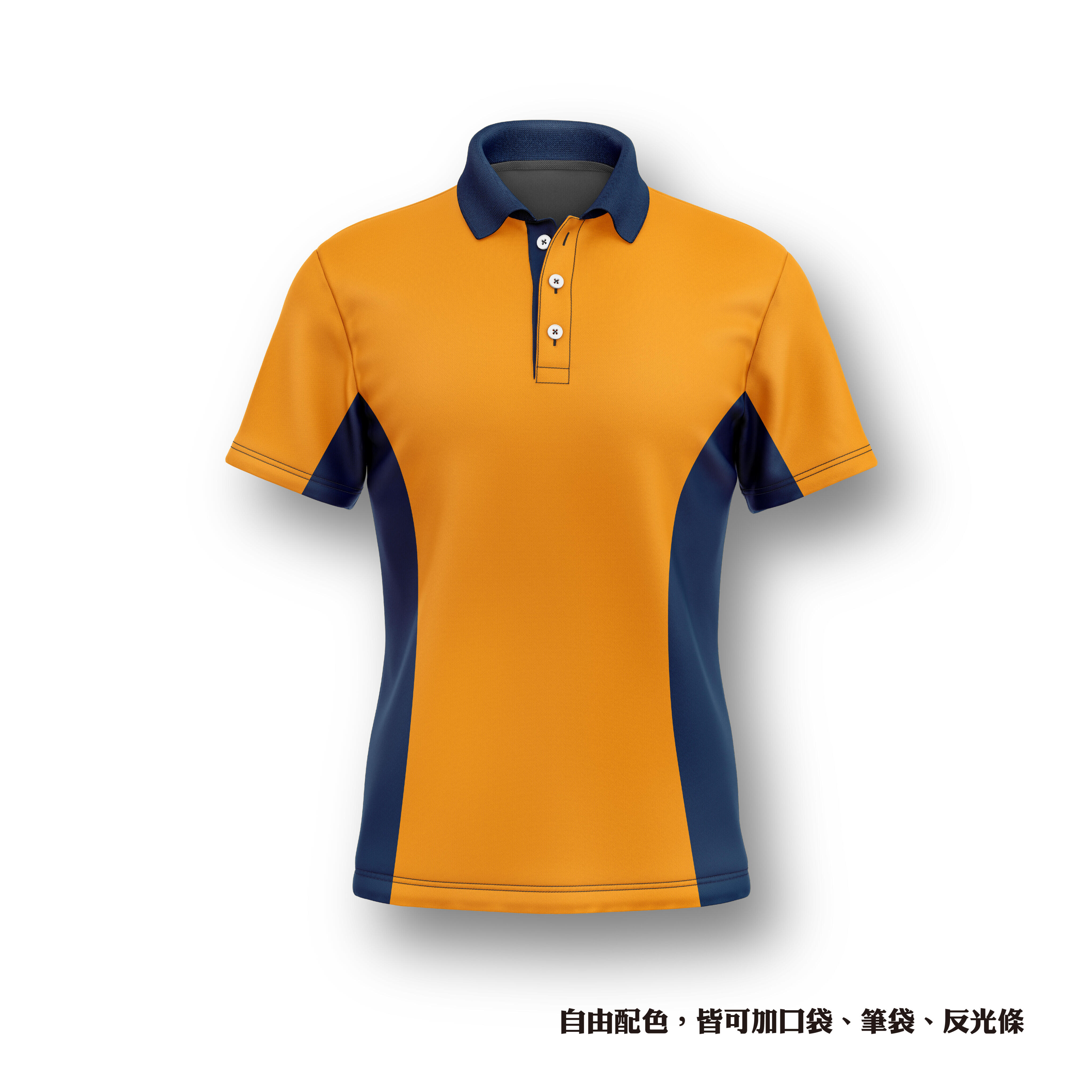 極速流線剪接風(雙面剪接)