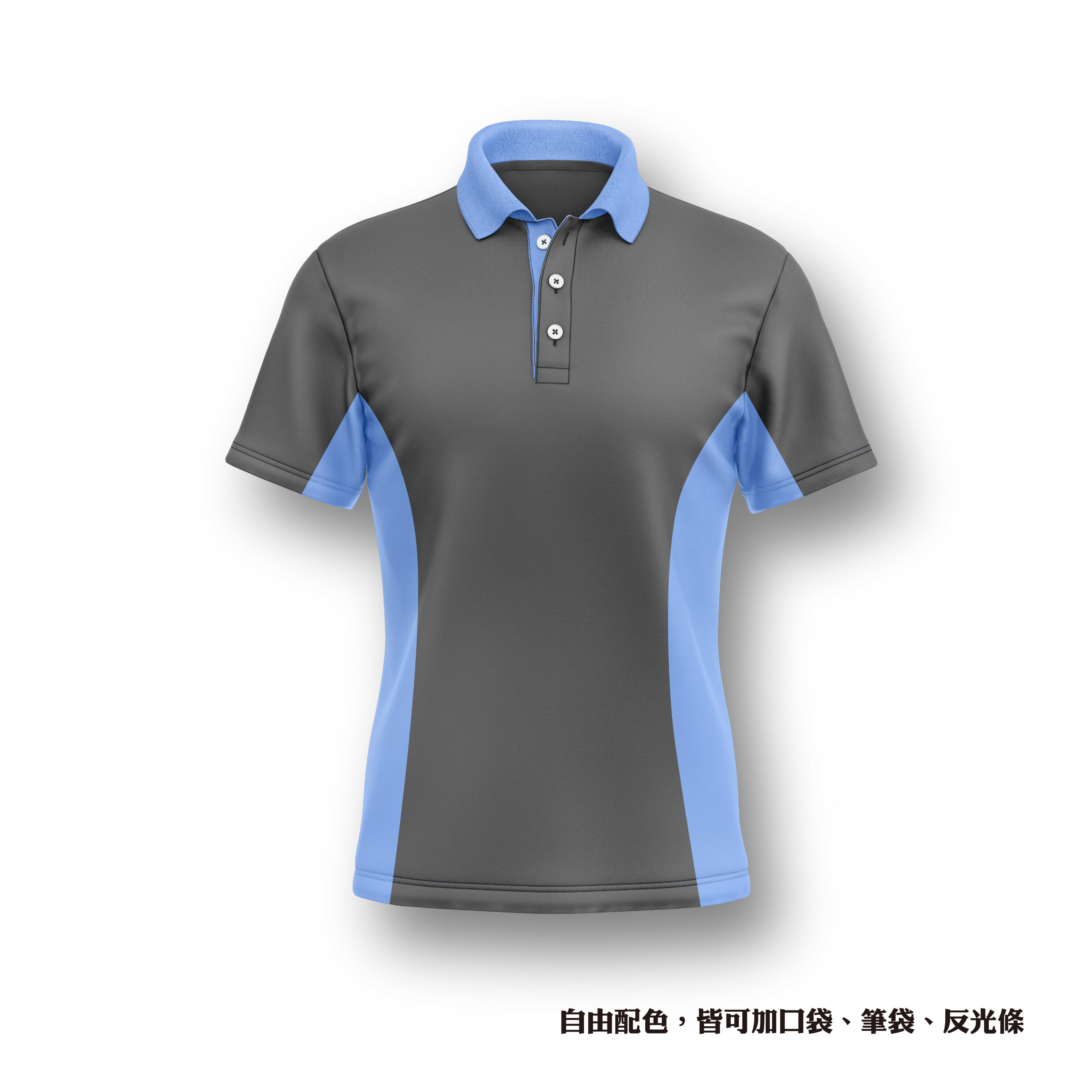 極速流線剪接風(雙面剪接)