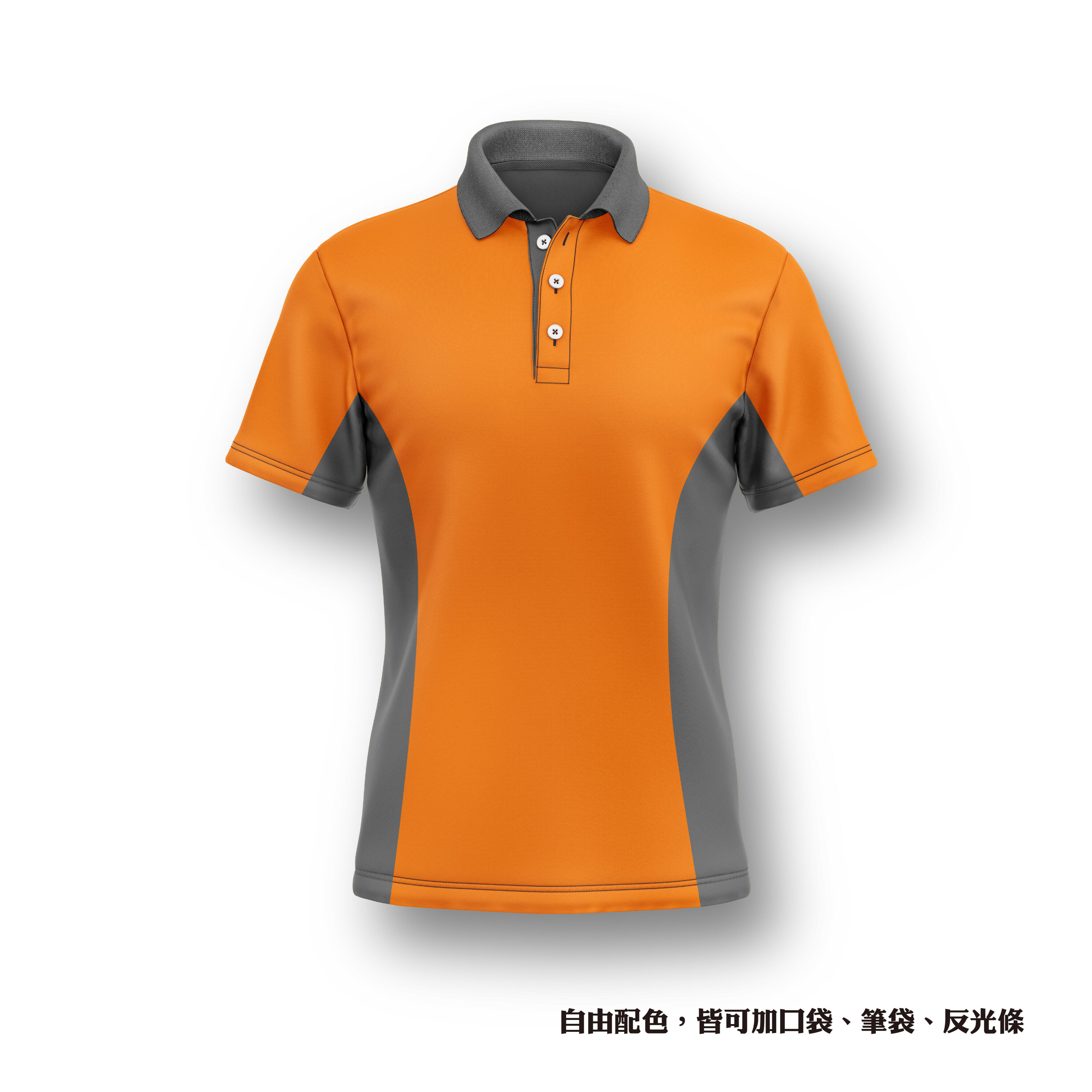 極速流線剪接風(雙面剪接)