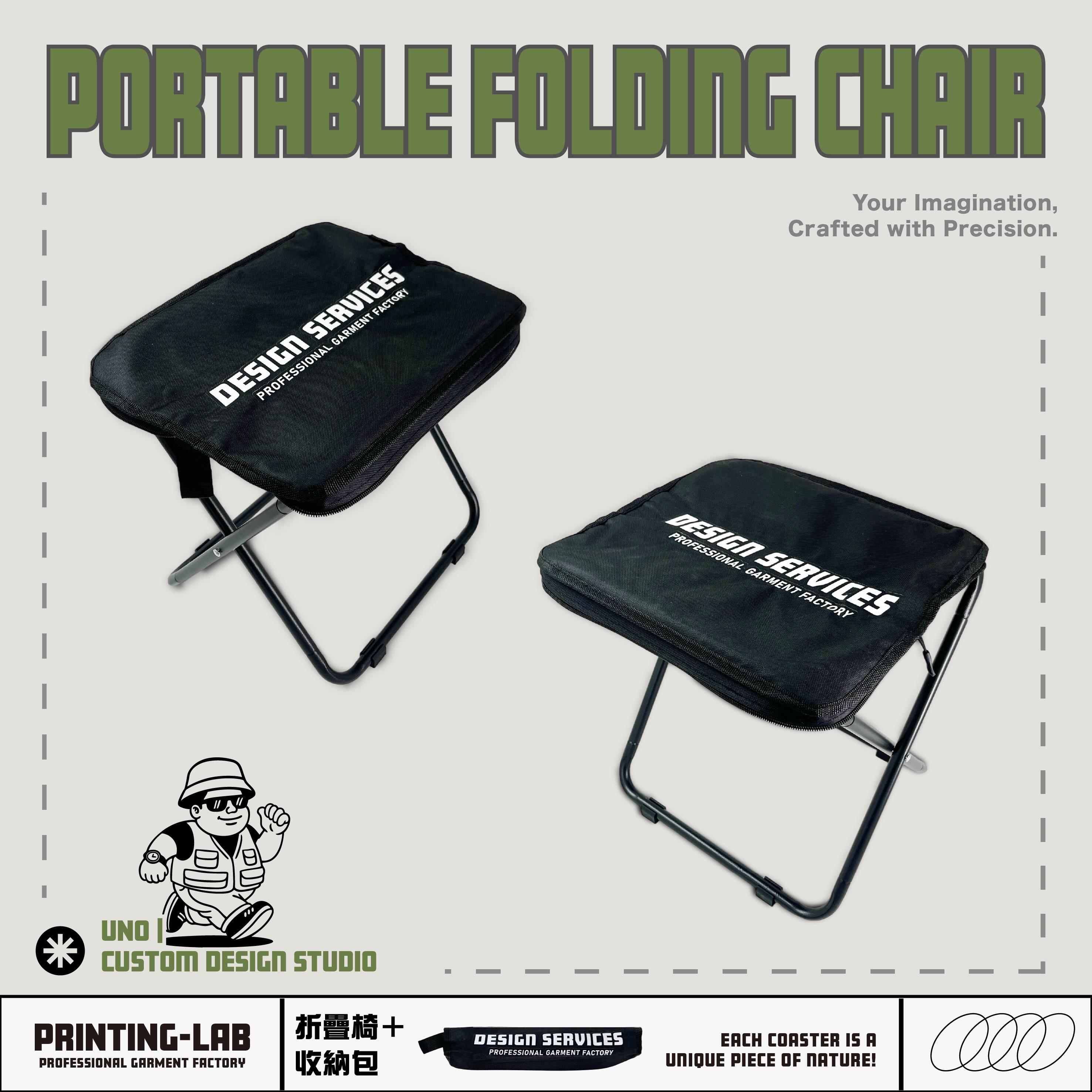 折疊椅收納包