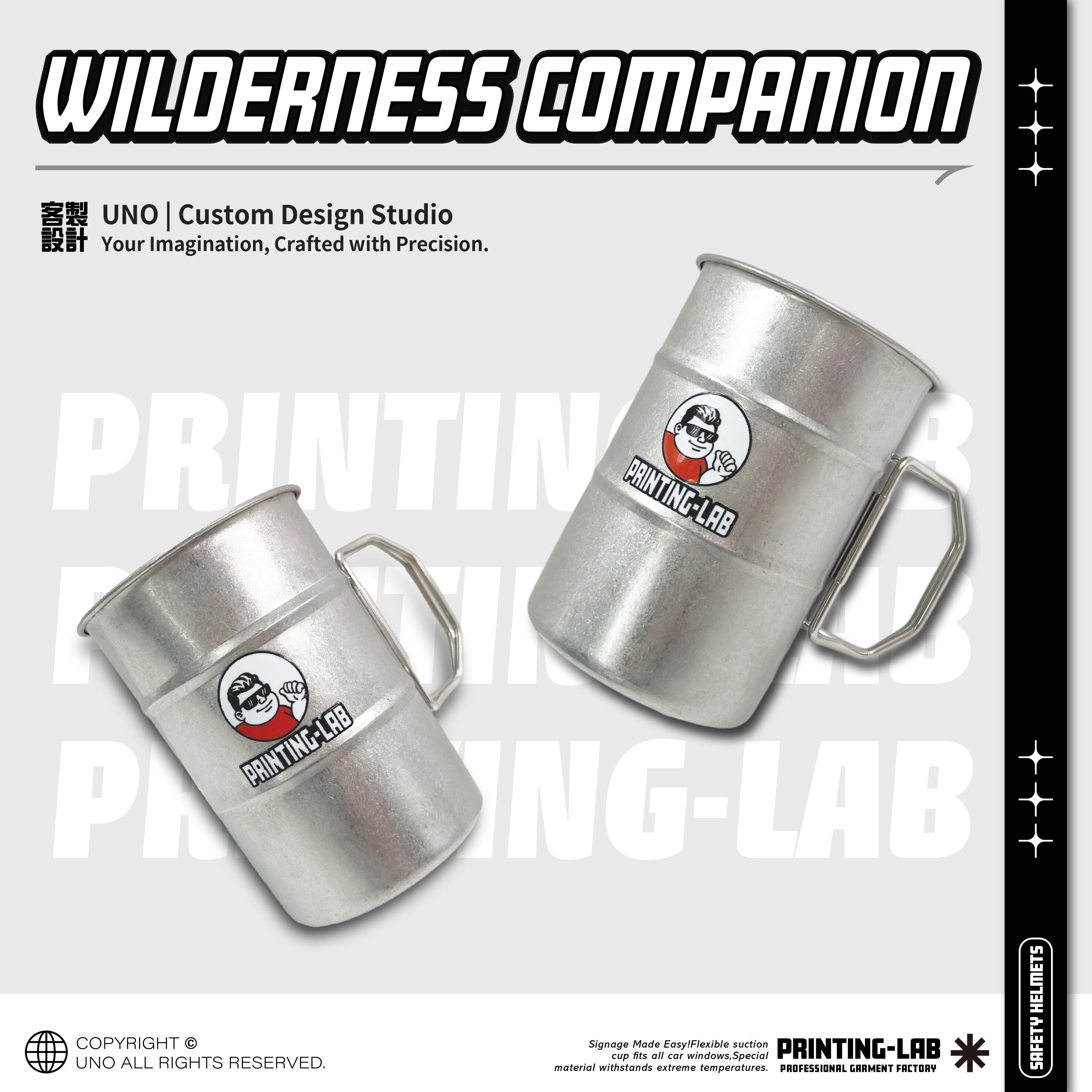 工業風造型鋼杯