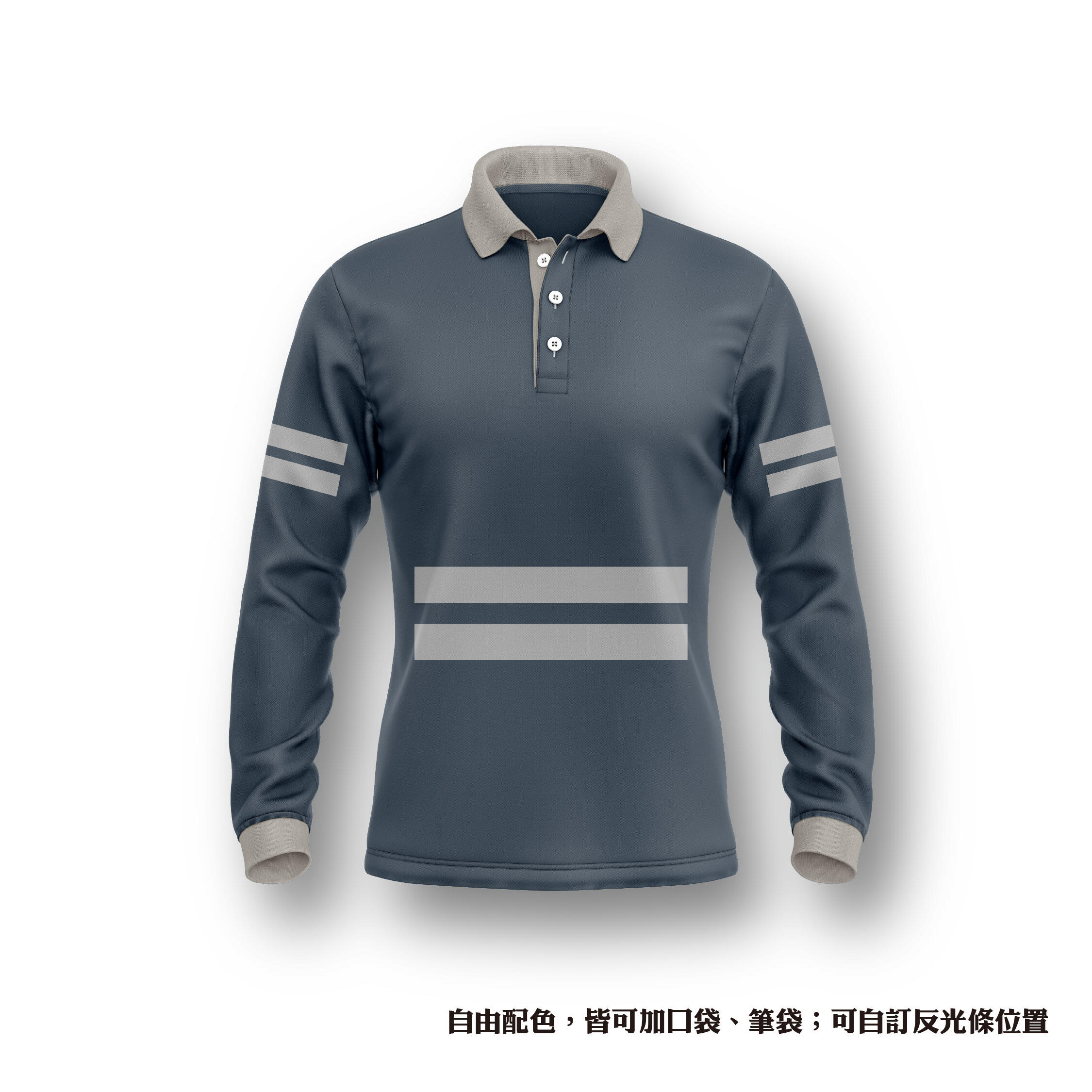 反光系列 POLO衫