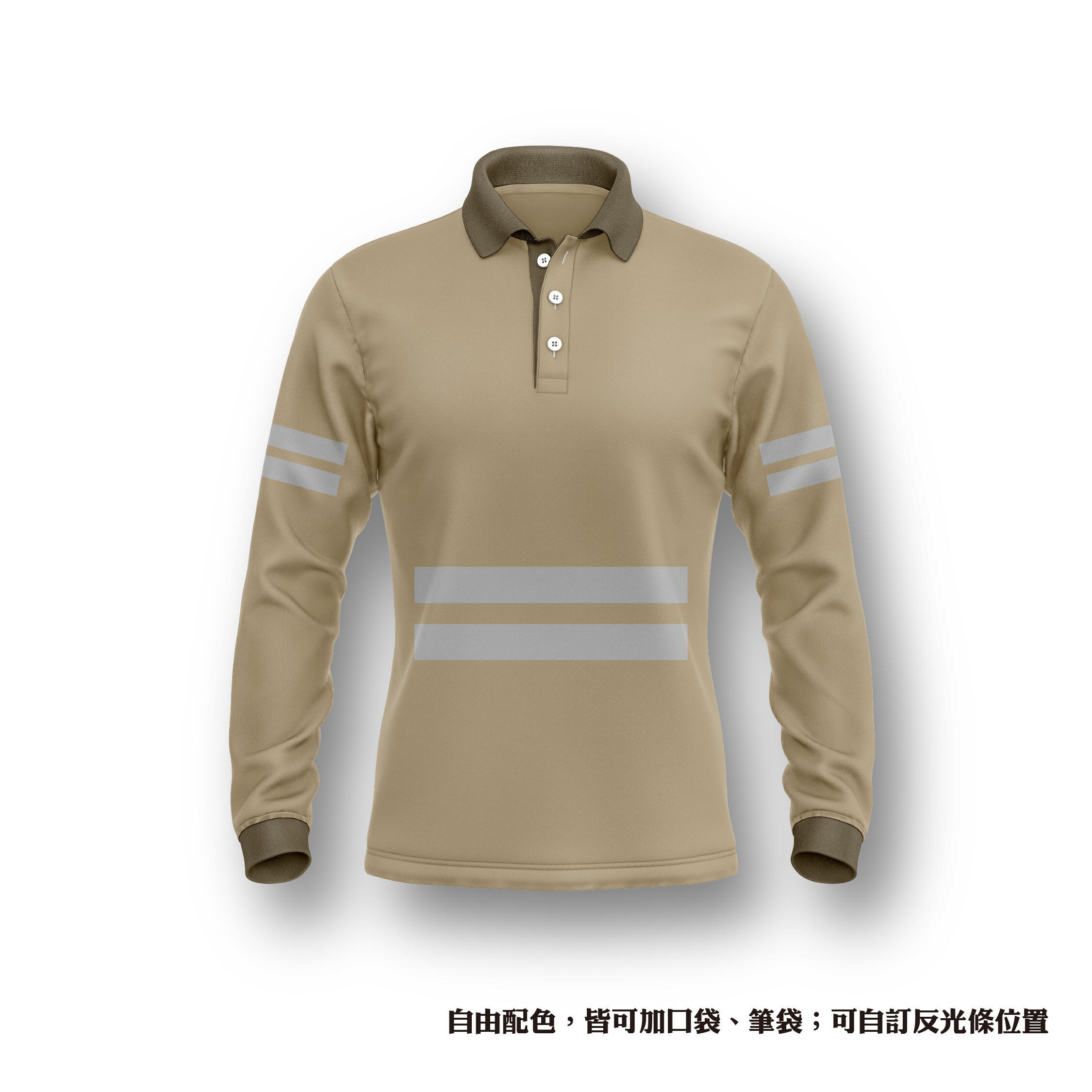 反光系列 POLO衫