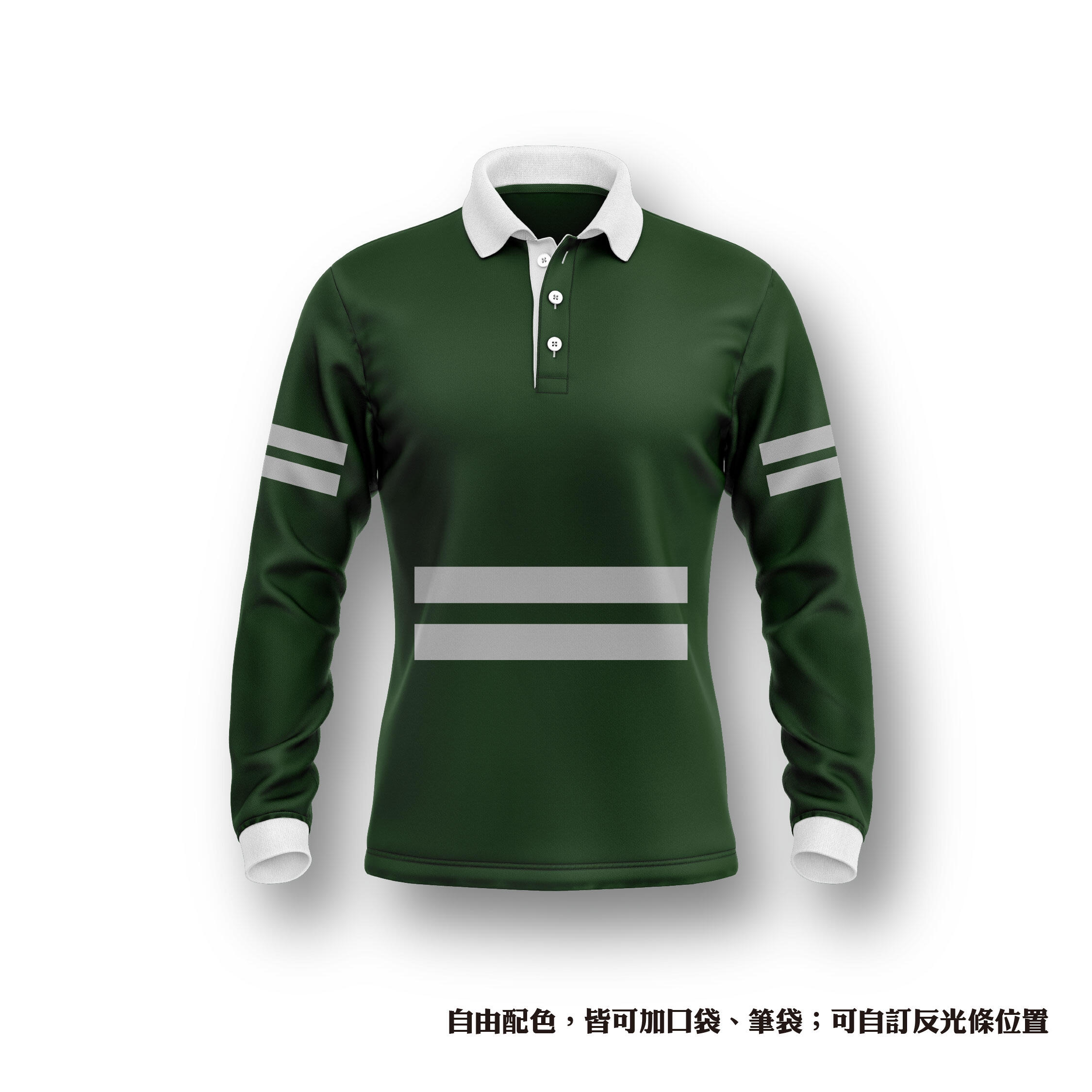 反光系列 POLO衫