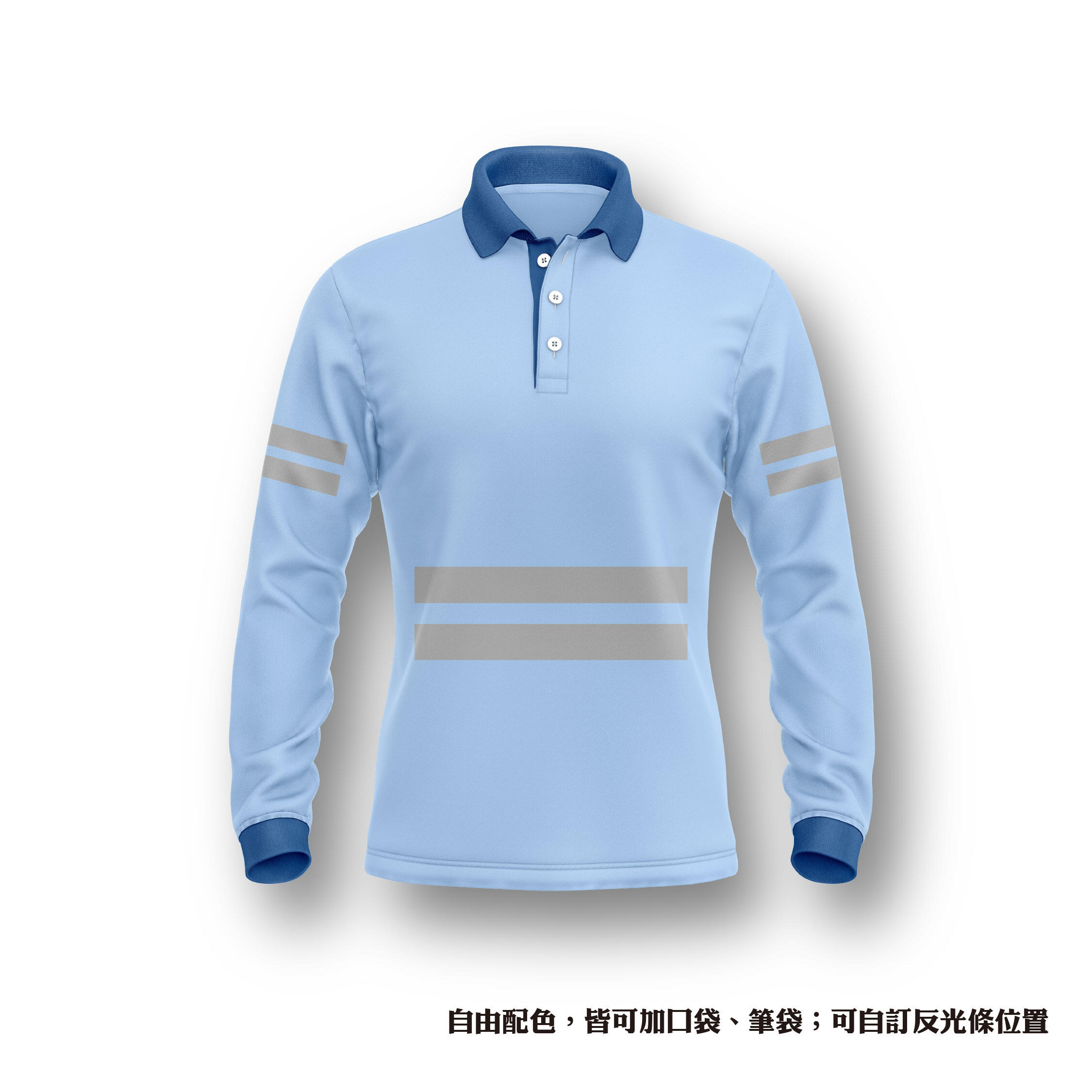 反光系列 POLO衫