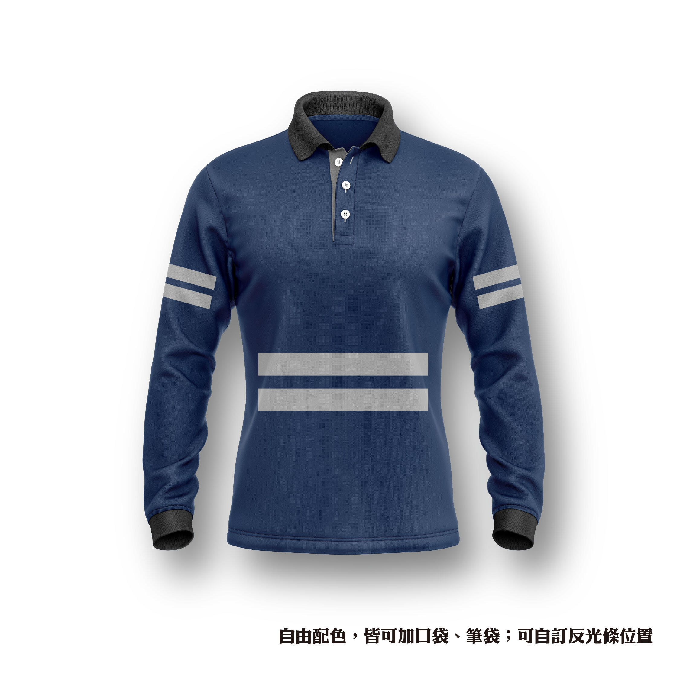 反光系列 POLO衫