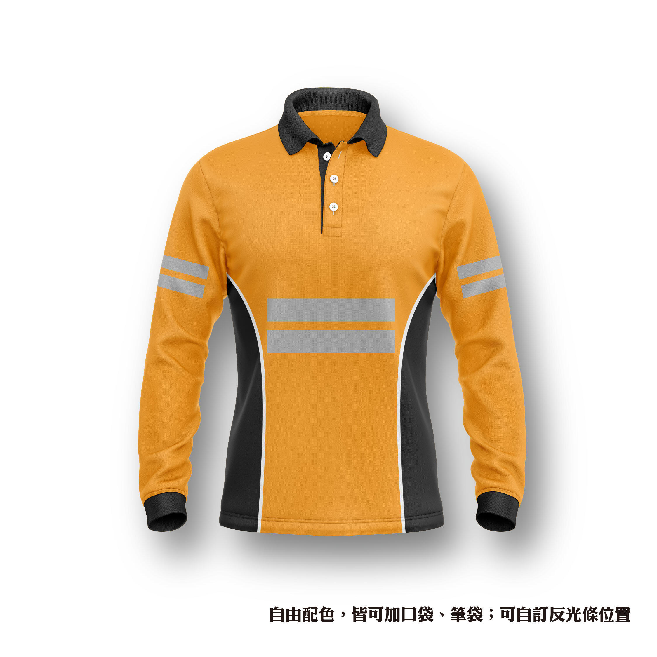 反光系列 POLO衫
