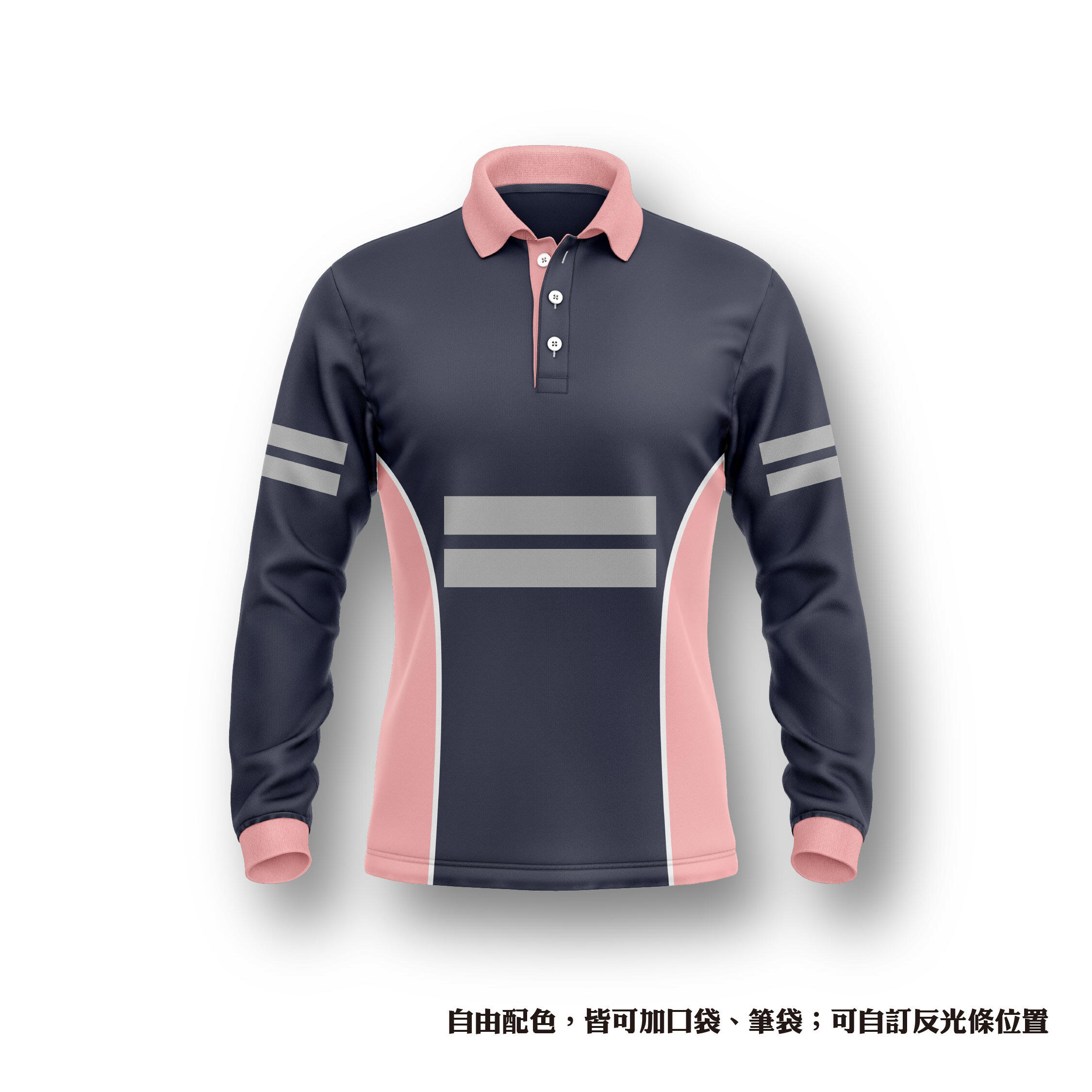 反光系列 POLO衫