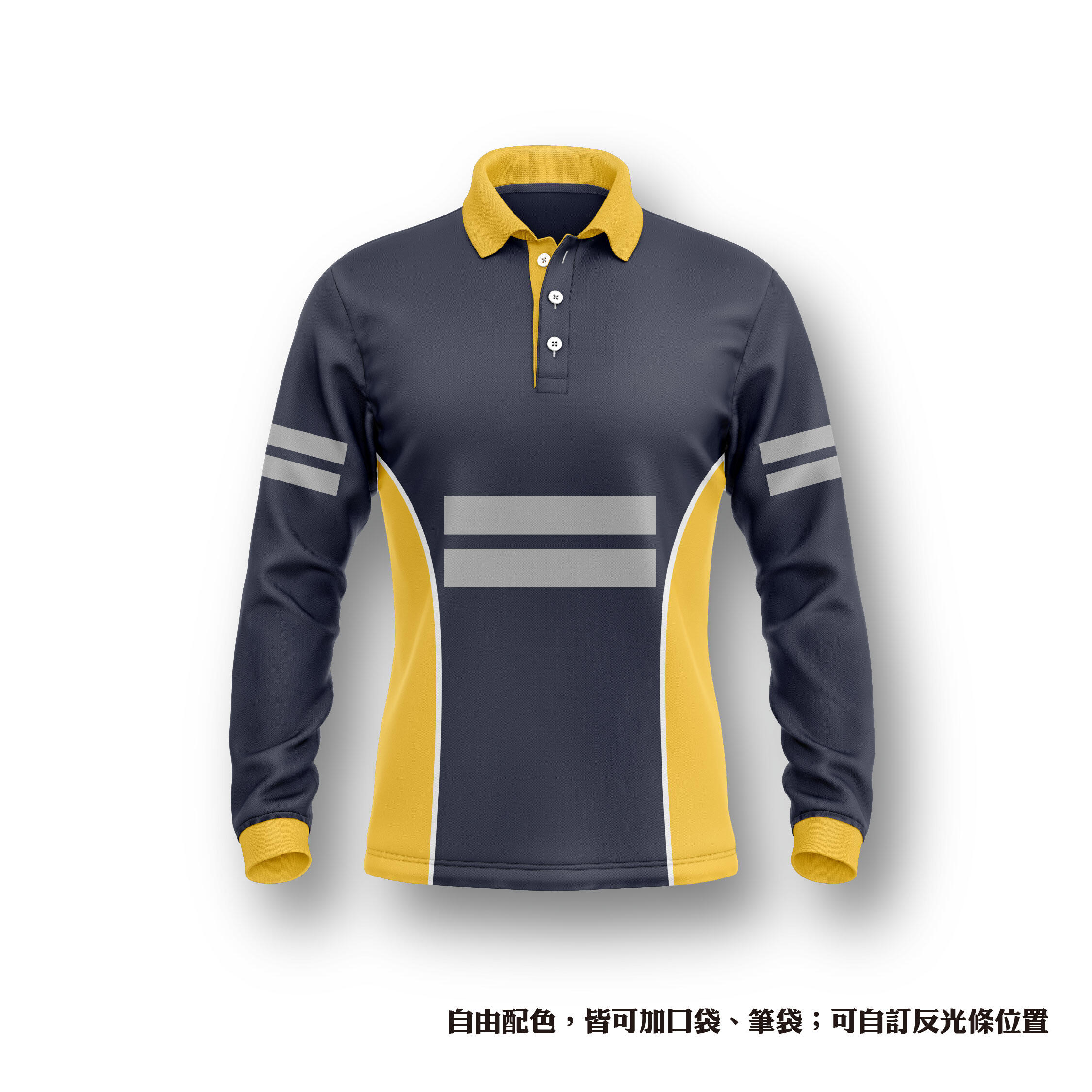 反光系列 POLO衫