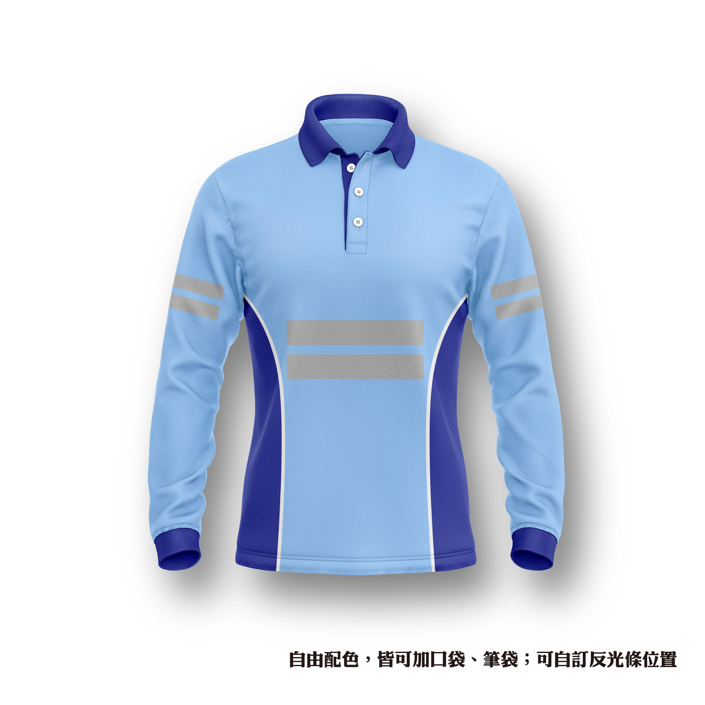 反光系列 POLO衫