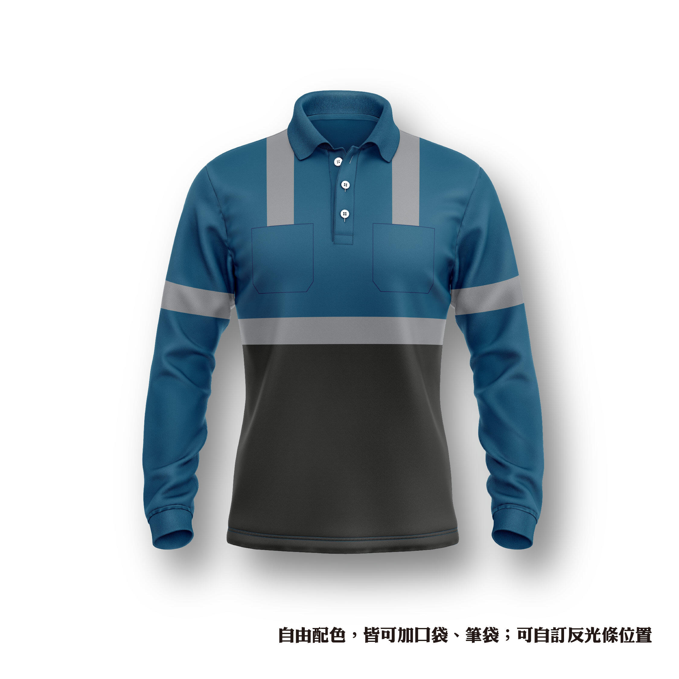 反光系列 POLO衫