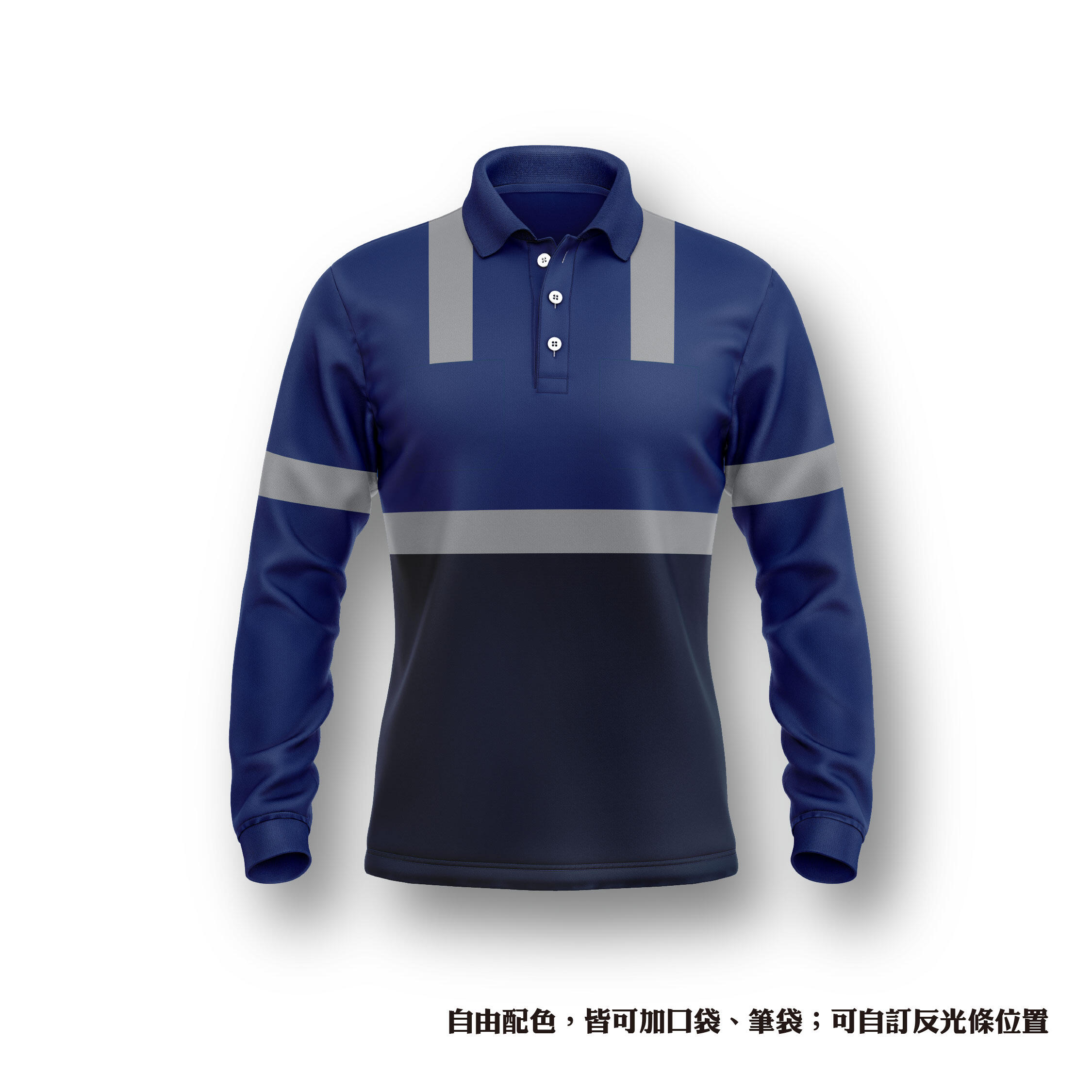 反光系列 POLO衫