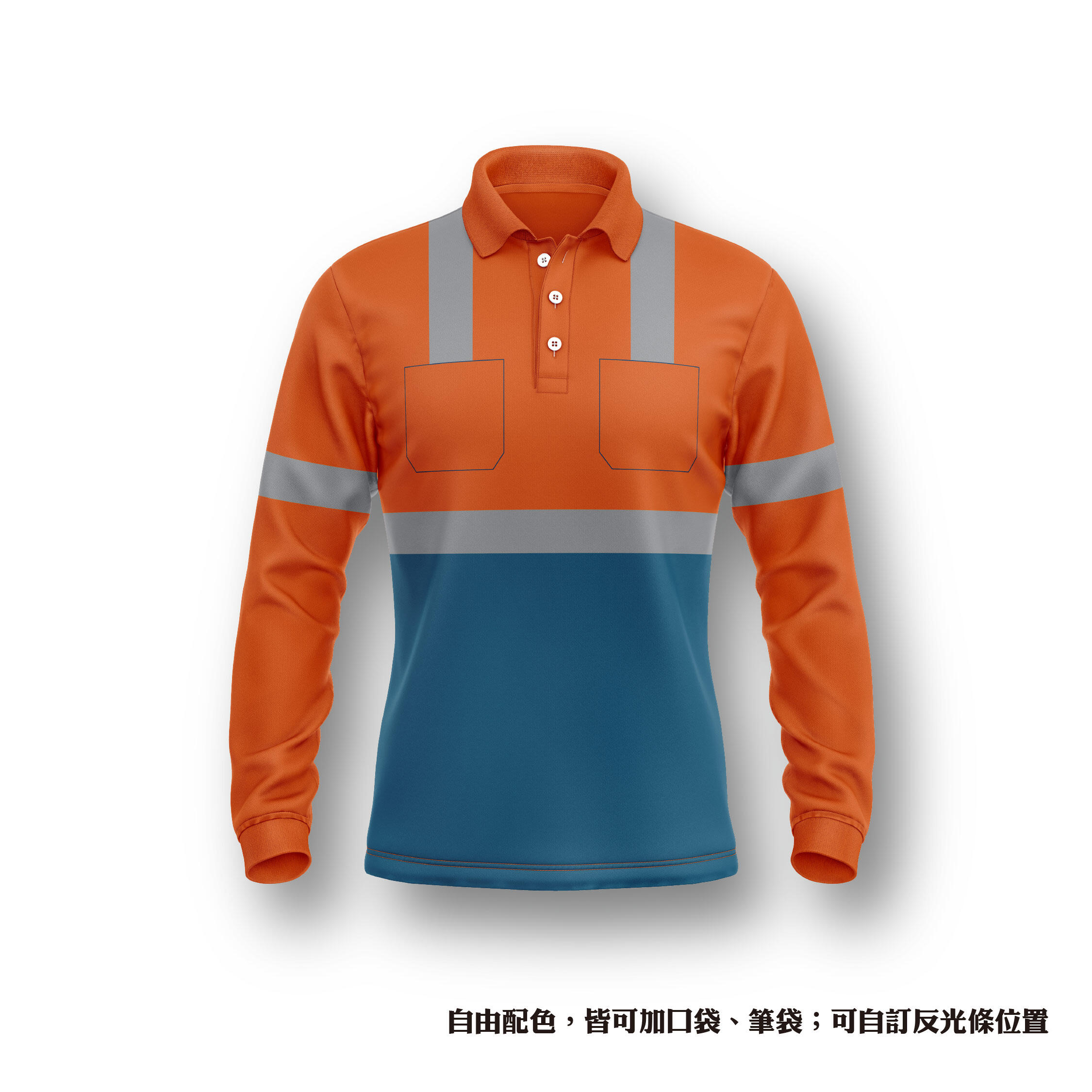 反光系列 POLO衫