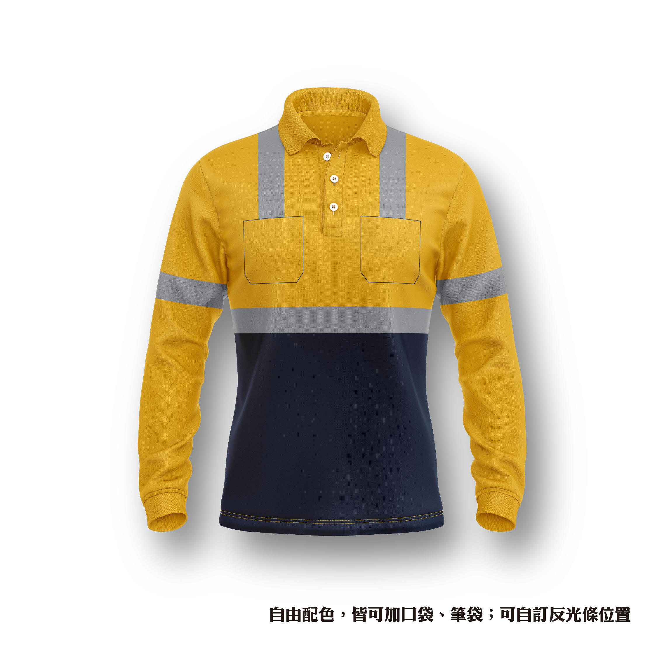 反光系列 POLO衫