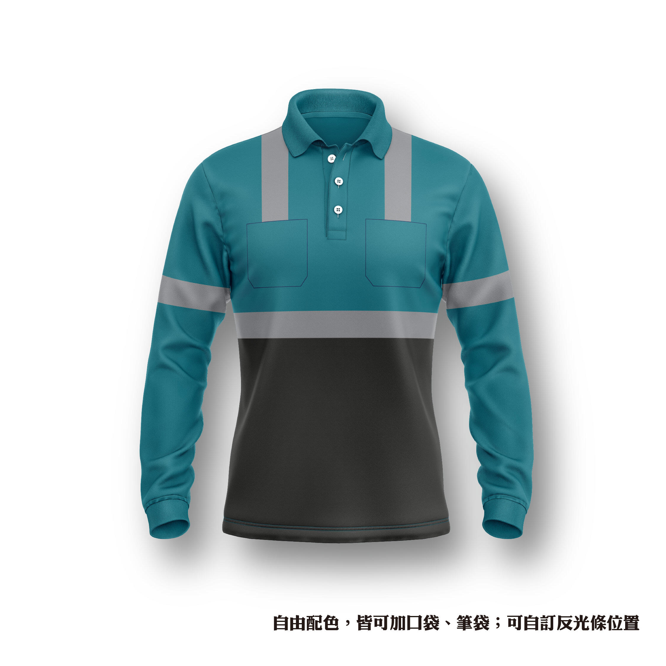 反光系列 POLO衫